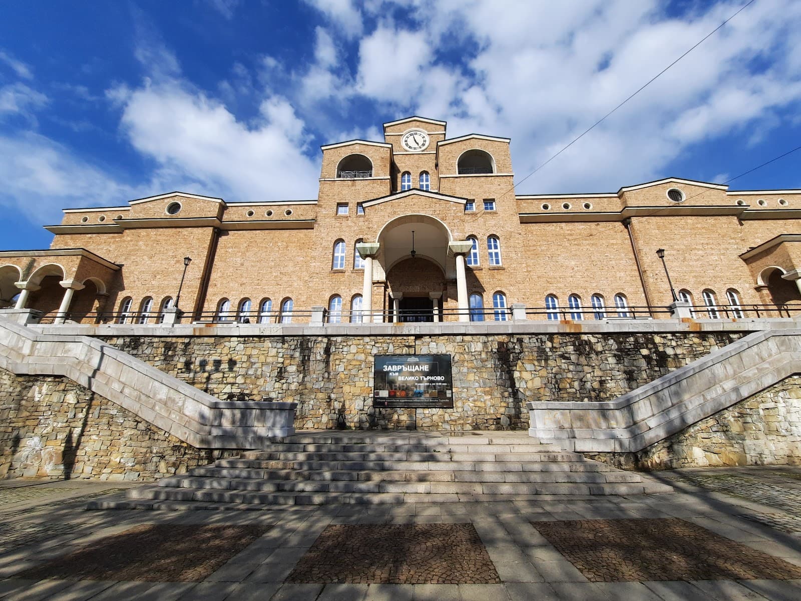 State Art Museum Veliko Tarnovo - Image 1