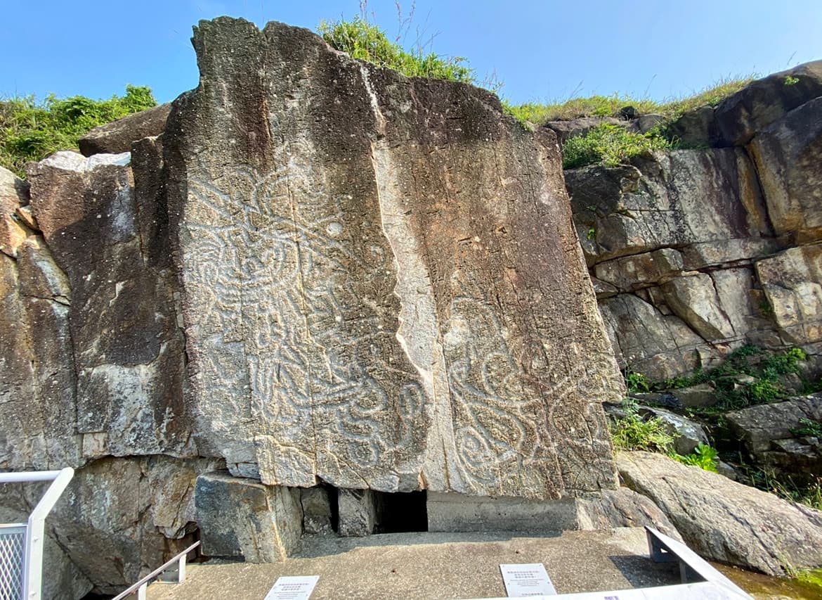 Tung Lung Chau Rock Carvings - Image 1