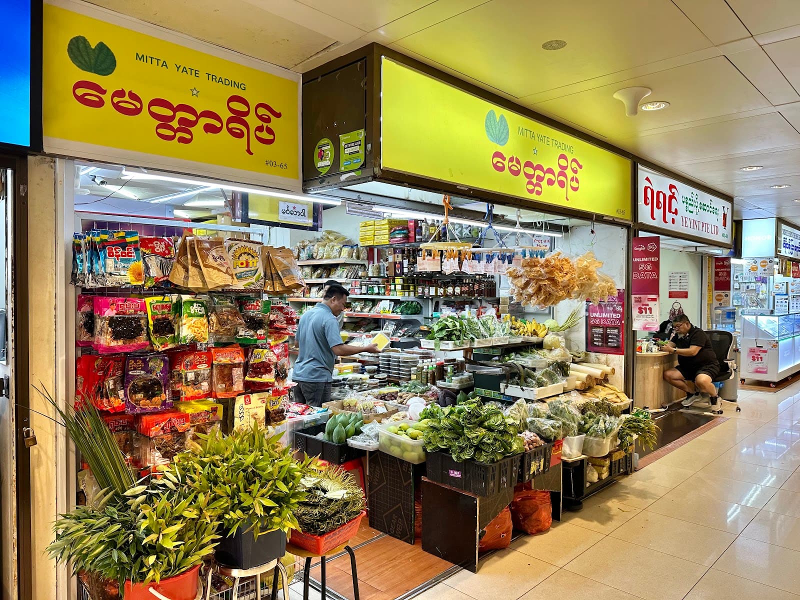 Peninsular Plaza - Image 1