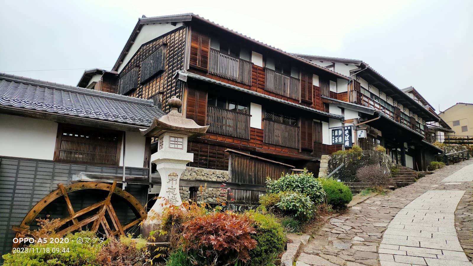 Magome-Tsumago Trail Kiso Valley Japan - Image 1