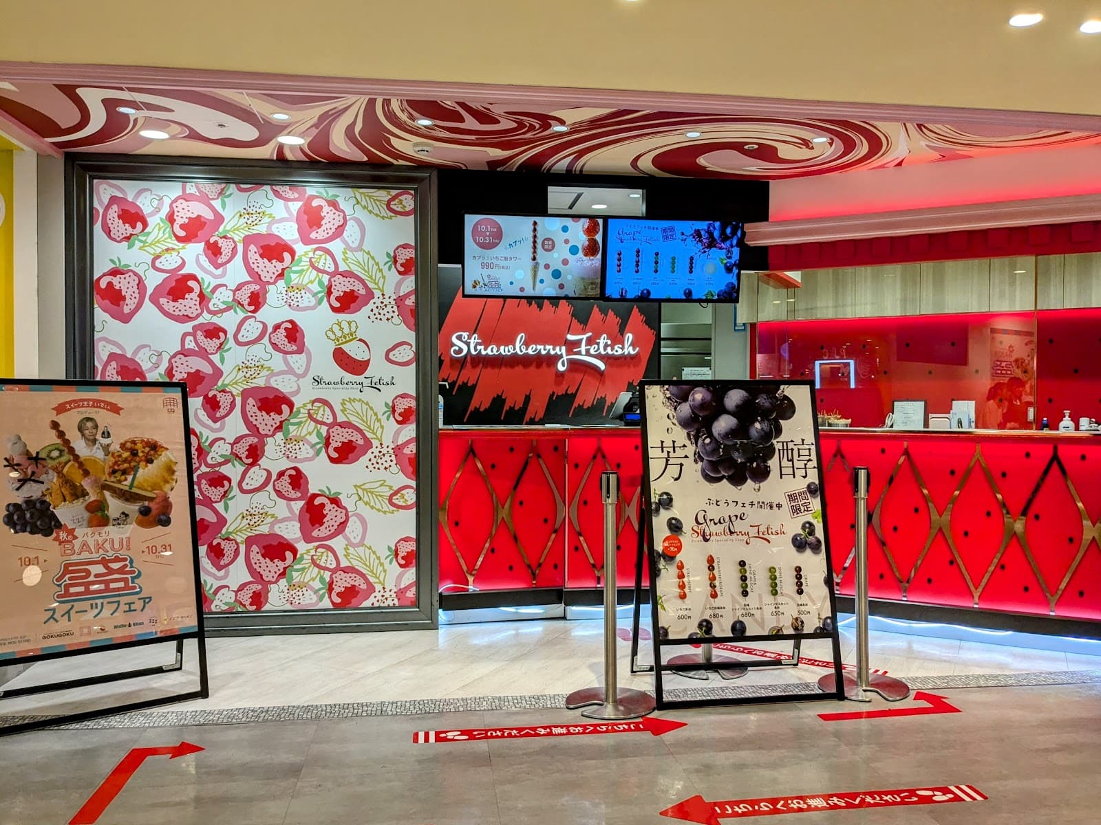 Strawberry Fetish Shibuya - Image 1