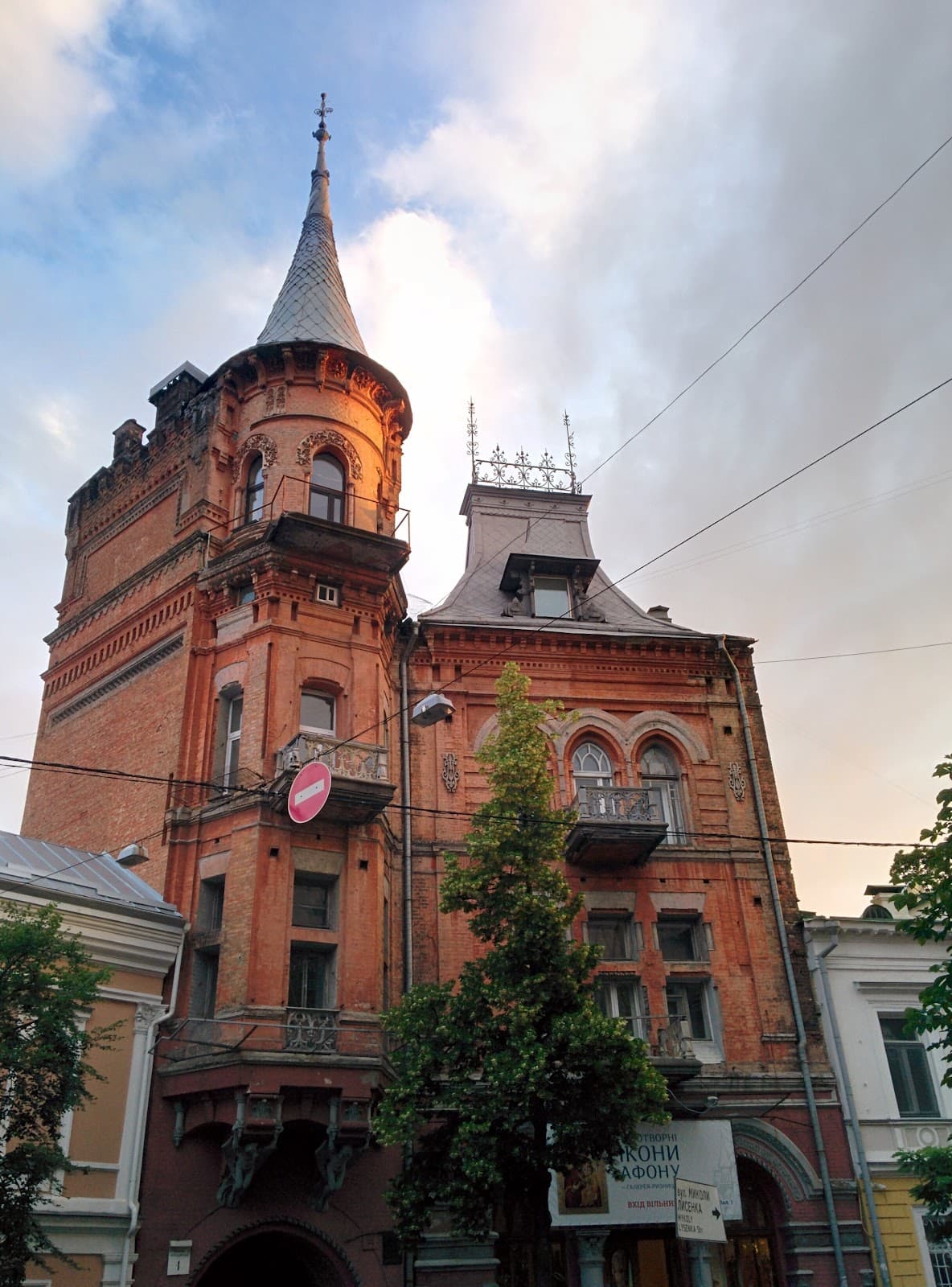 Yaroslaviv Val Street Kyiv - Image 1