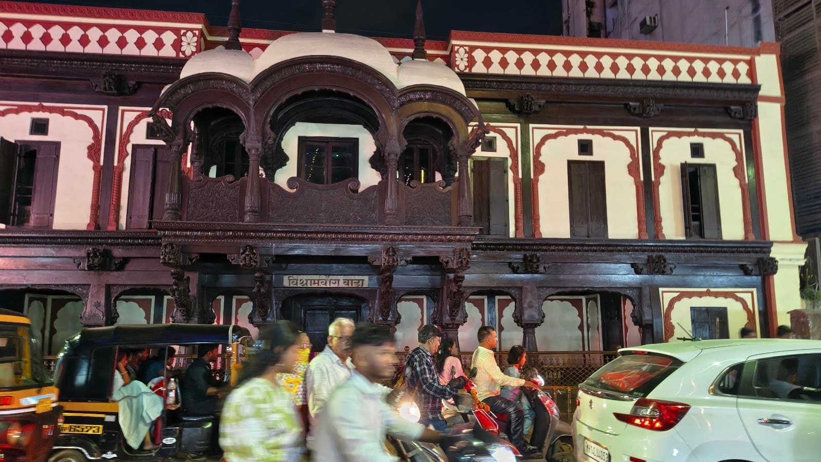 Vishrambaug Wada Pune - Image 1