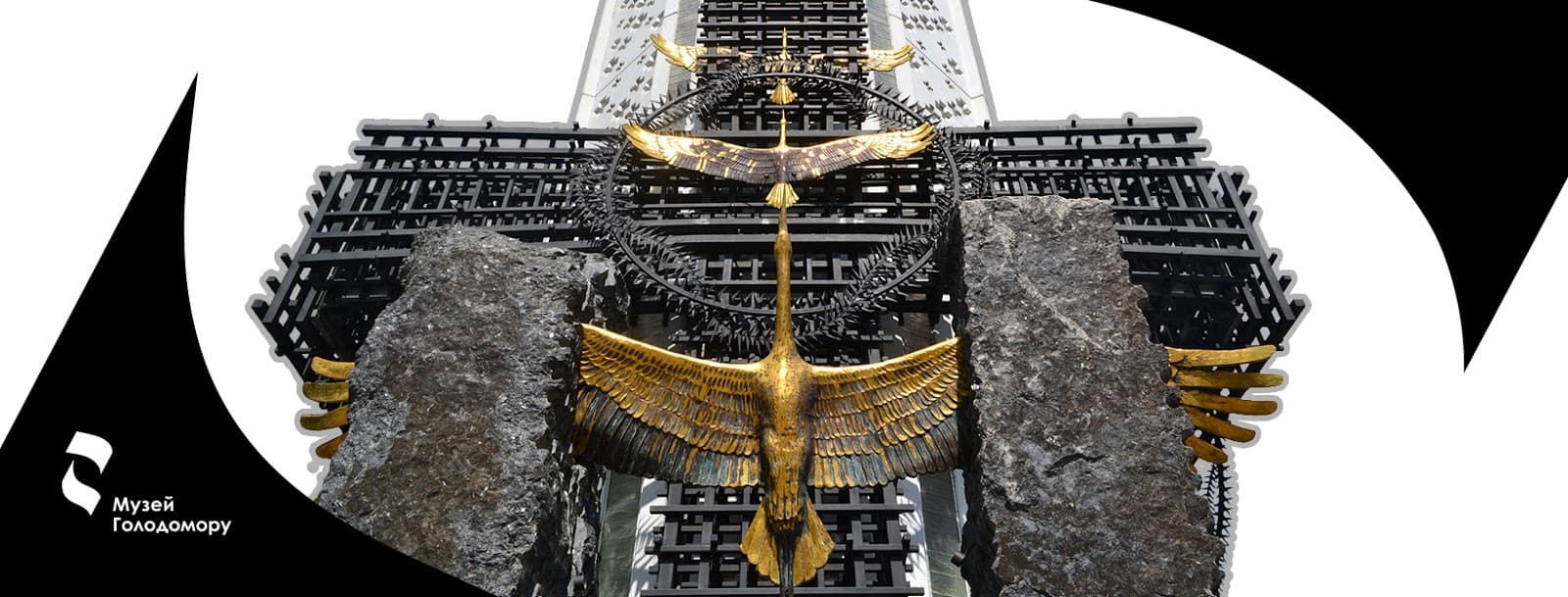 Holodomor Victims Memorial - Image 1