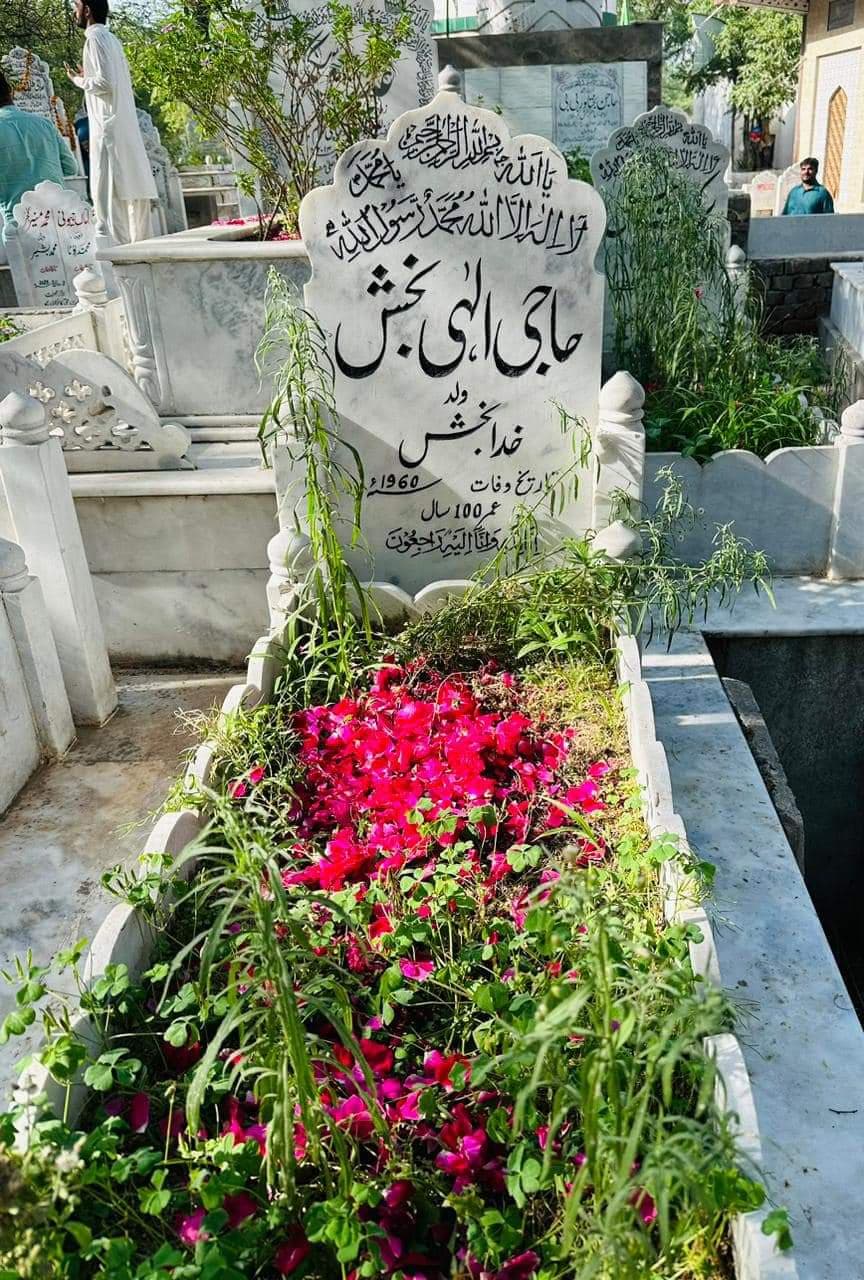 Miani Sahib Graveyard Lahore - Image 1