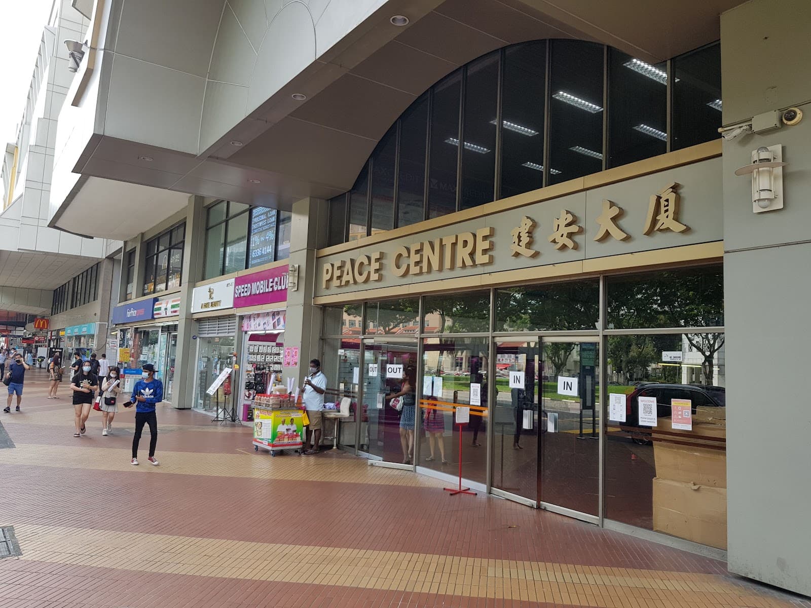 Peace Centre - Image 1