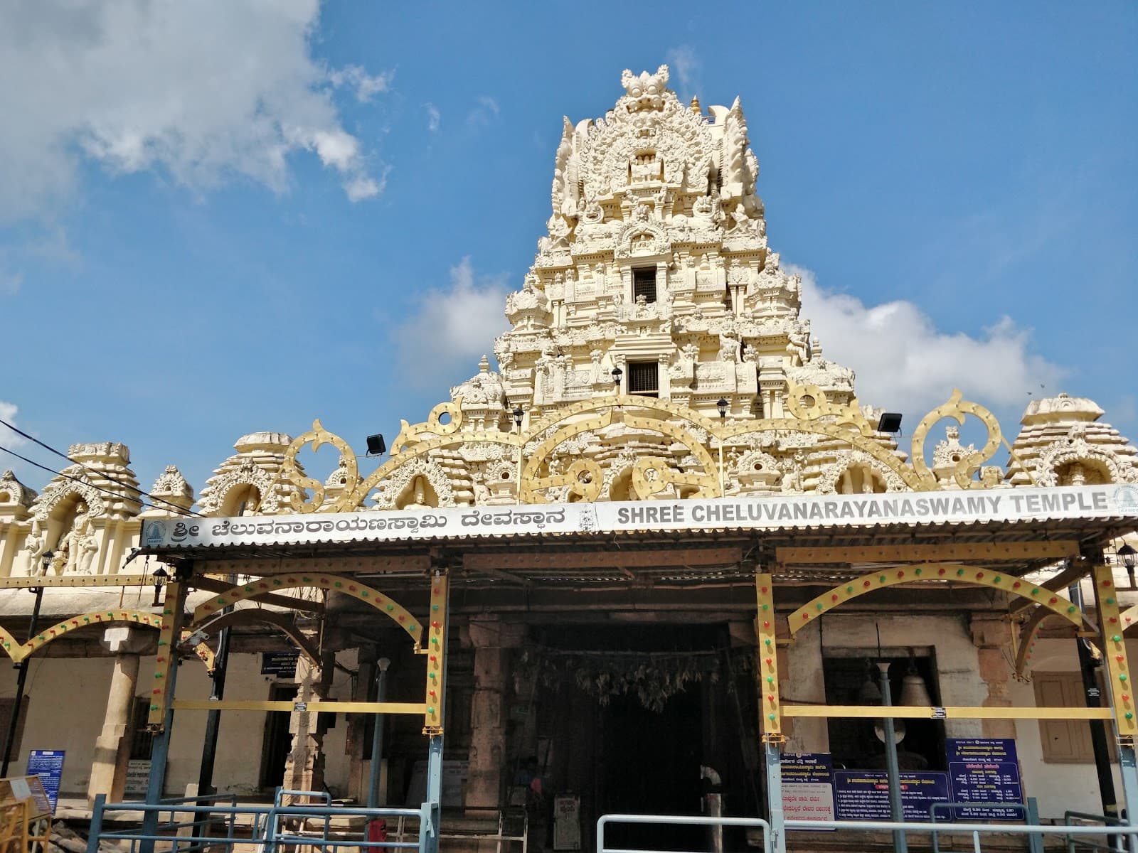 Cheluvanarayana Swamy Temple, Melukote - Image 1