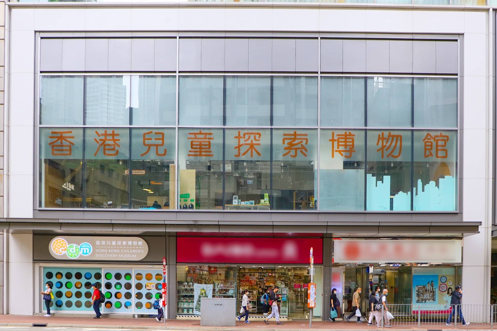 Wind Channel Exhibit