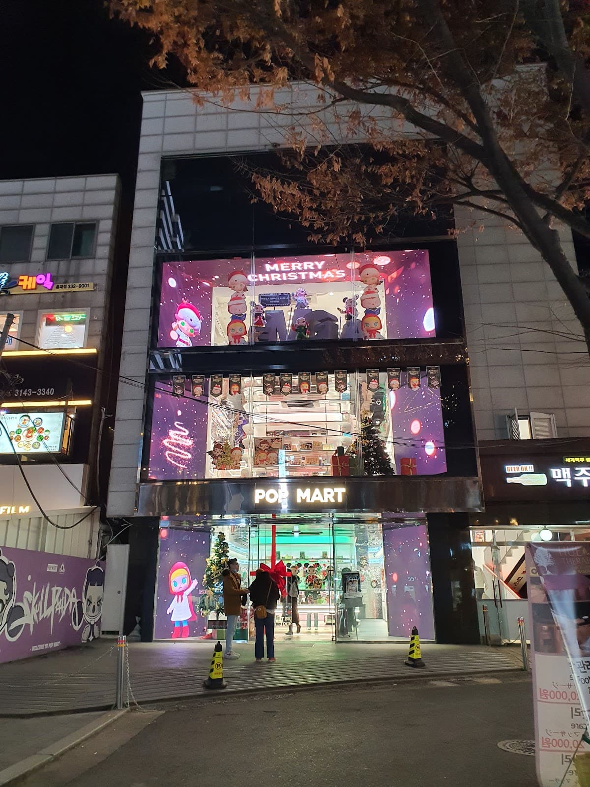 Shop Smart (Hongdae) - Image 1