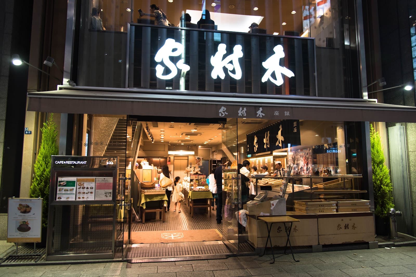 Ginza Kimuraya - Image 1