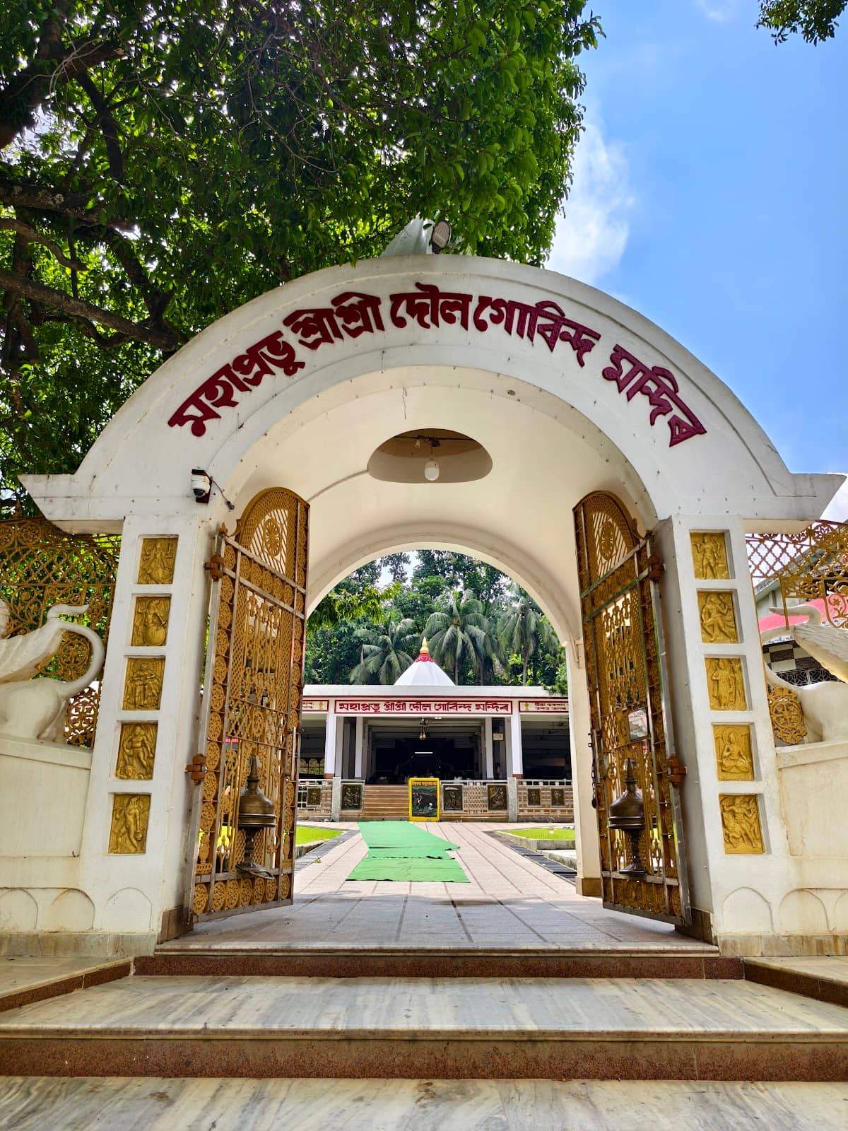 Chandra Bharati Hill Foothills
