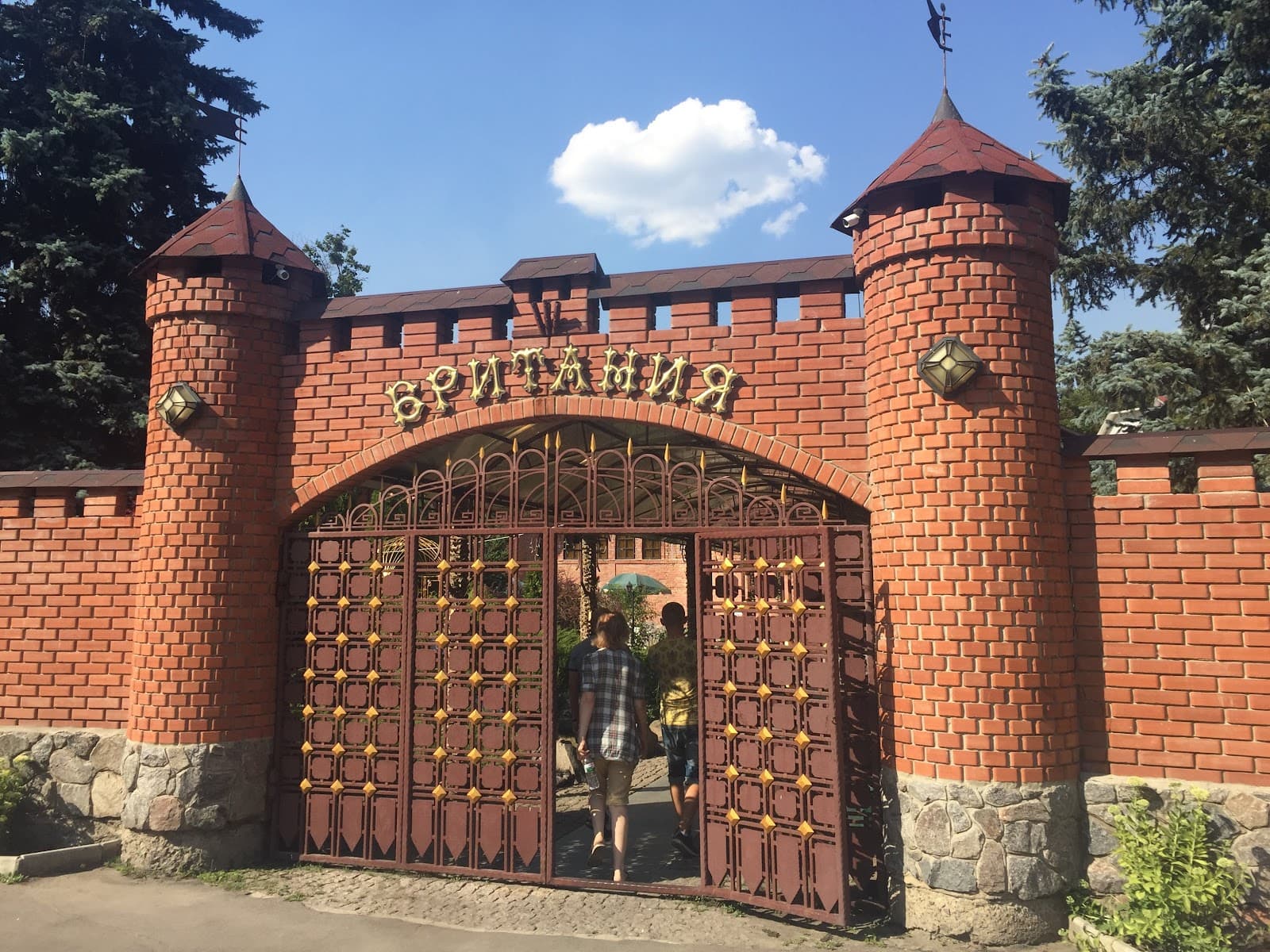 Zhuravlivka Hydropark - Image 1