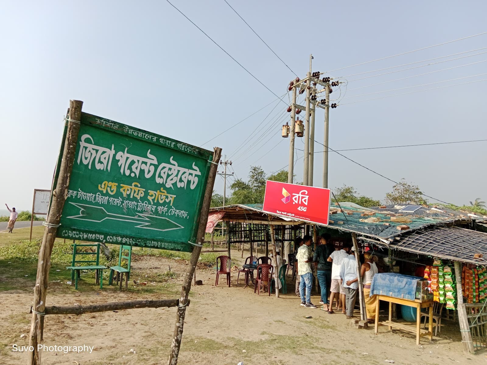 Sabrang Beach - Image 1