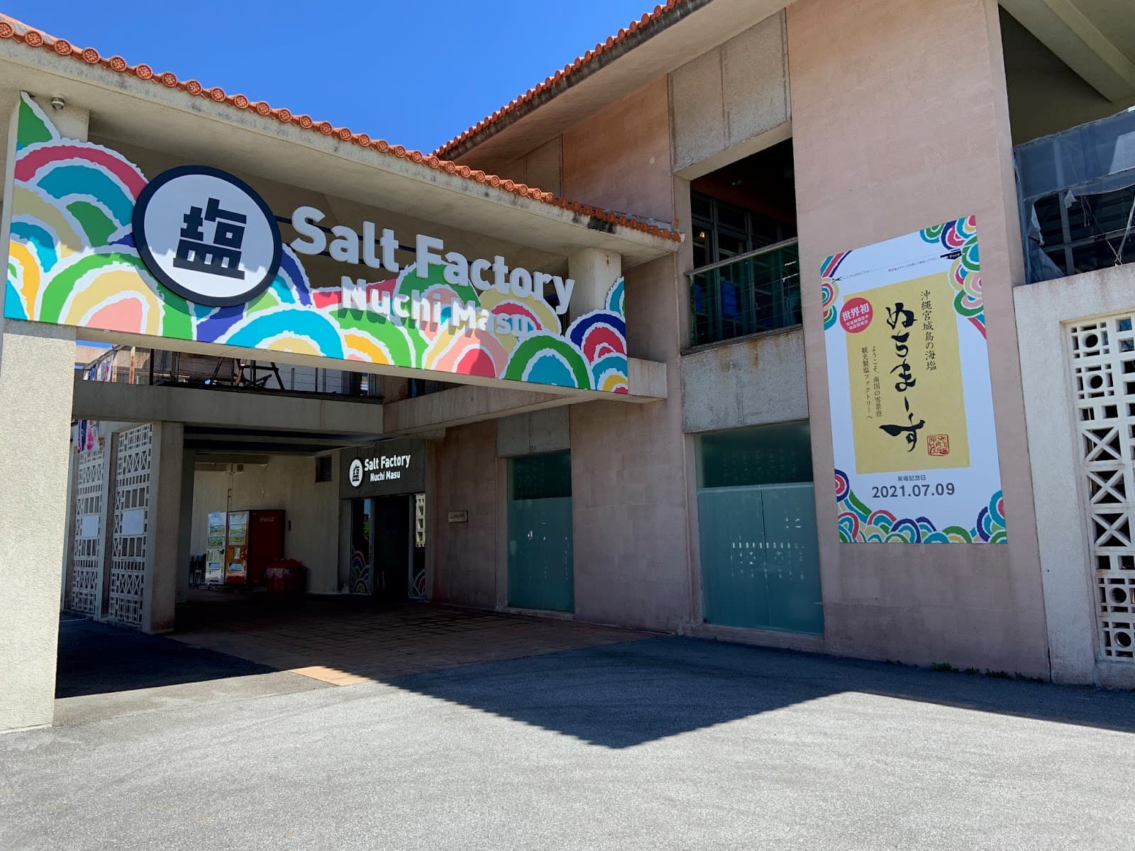 Nuchi Umasu Salt Factory - Image 1