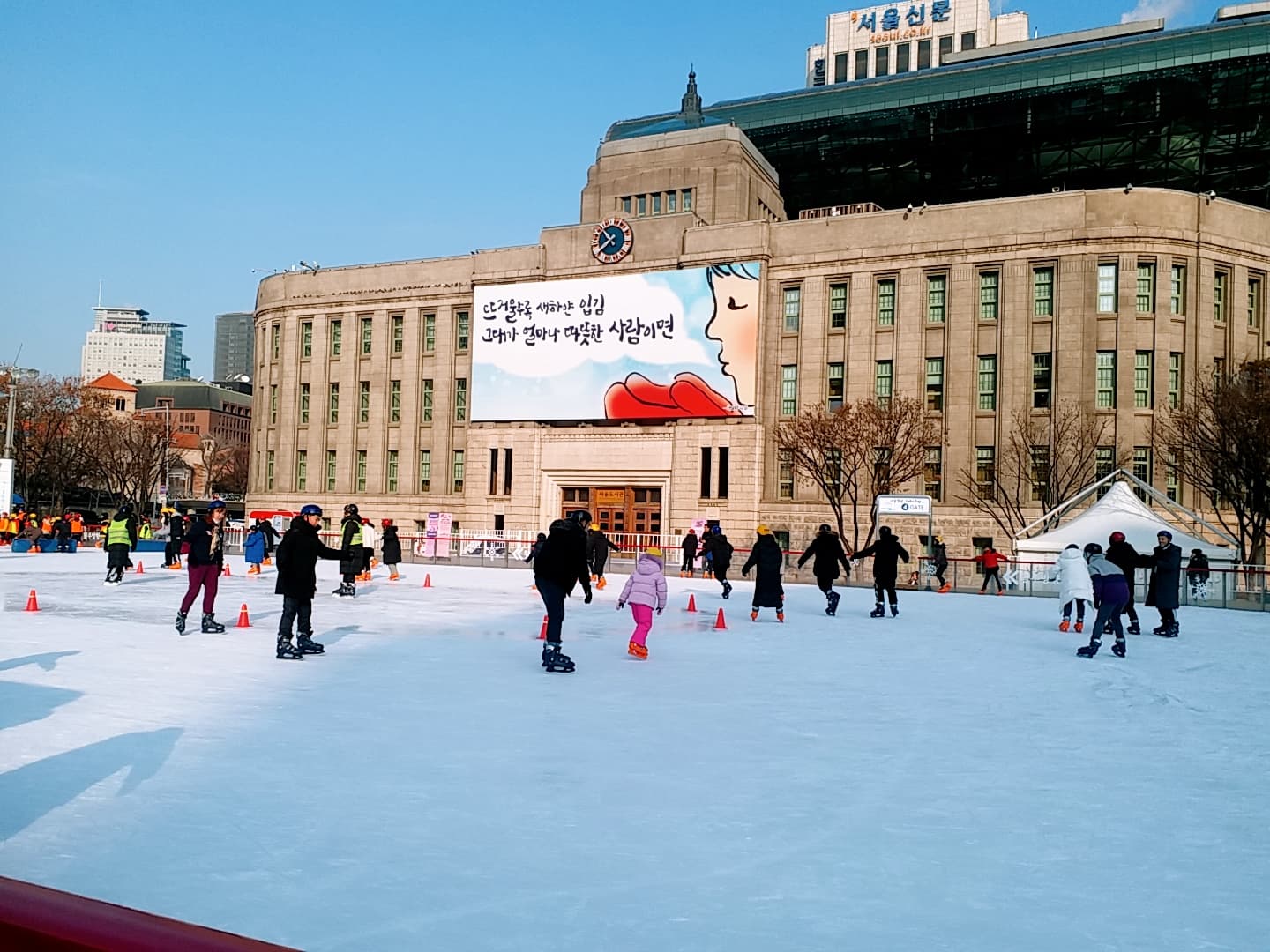 Seoul Plaza Ice Skating Rink - Image 1