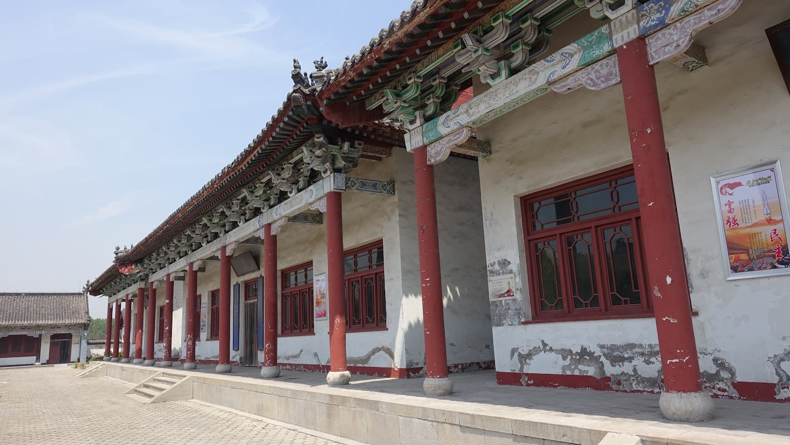 Xin Qiji Memorial Hall - Image 1