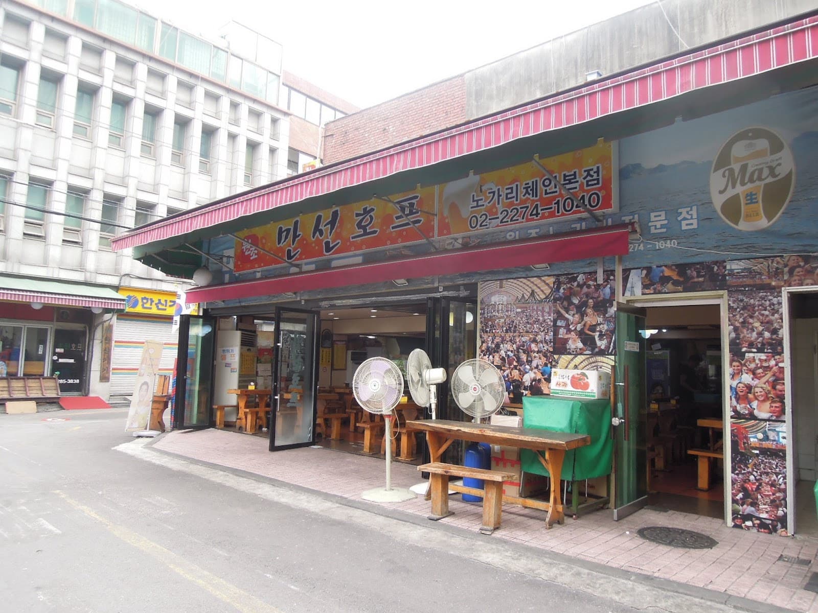 Manseon Hof - Image 1