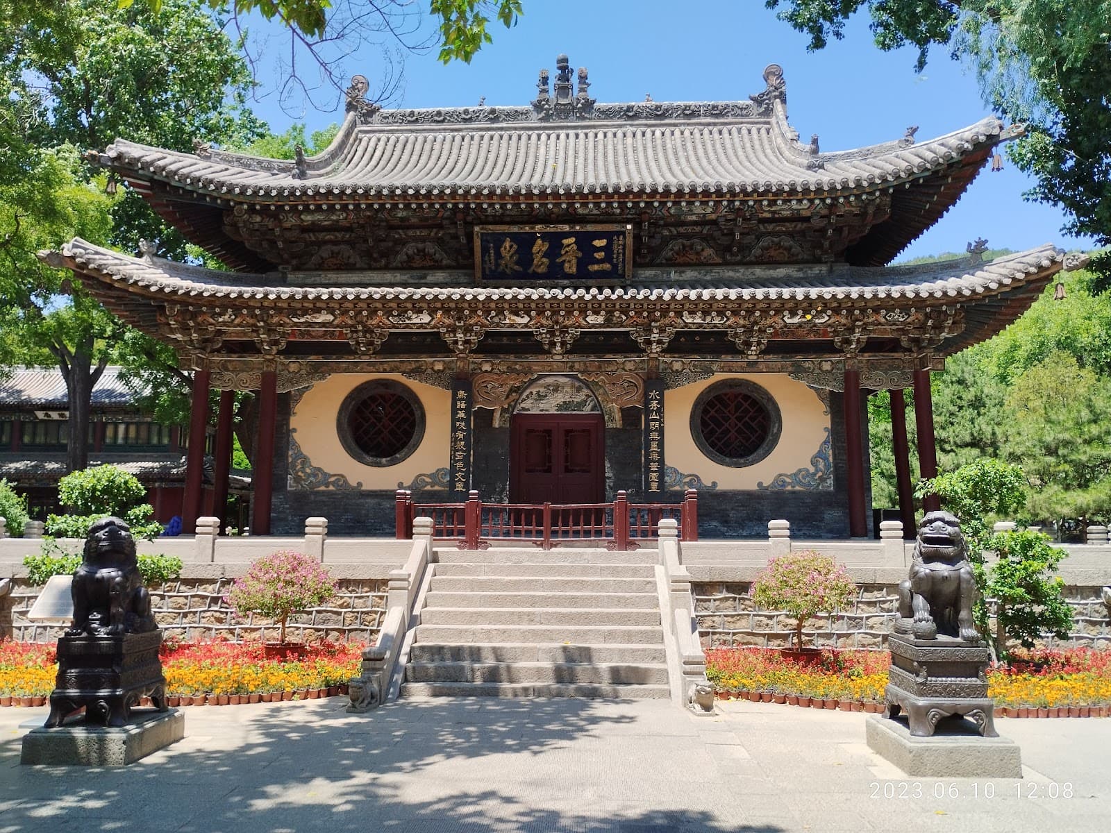 Jinci Temple - Image 1