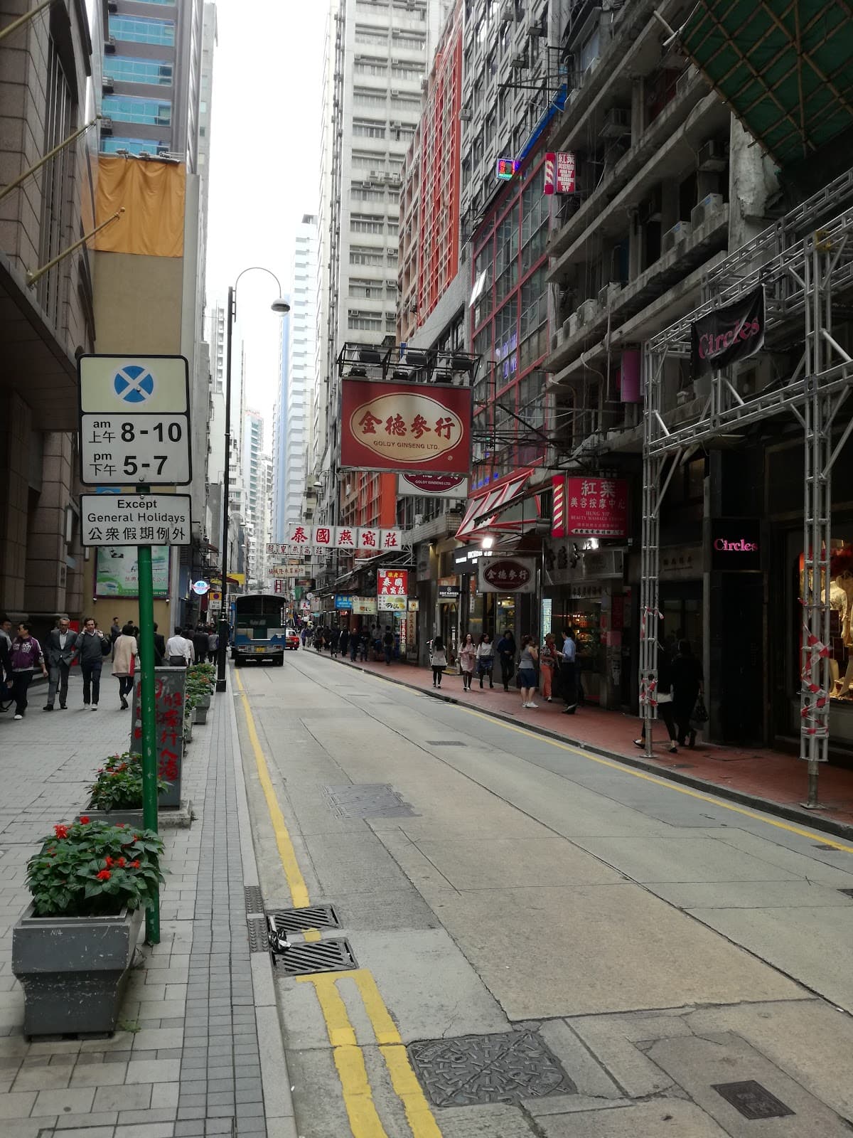 Wing Lok Street - Image 1