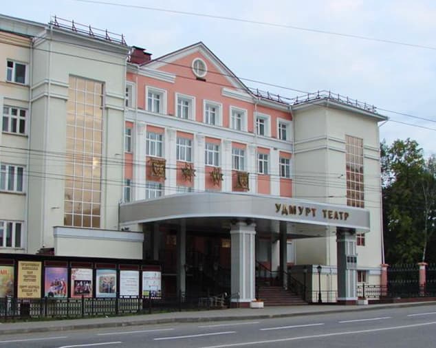 State Russian Drama Theatre of Udmurtia - Image 1