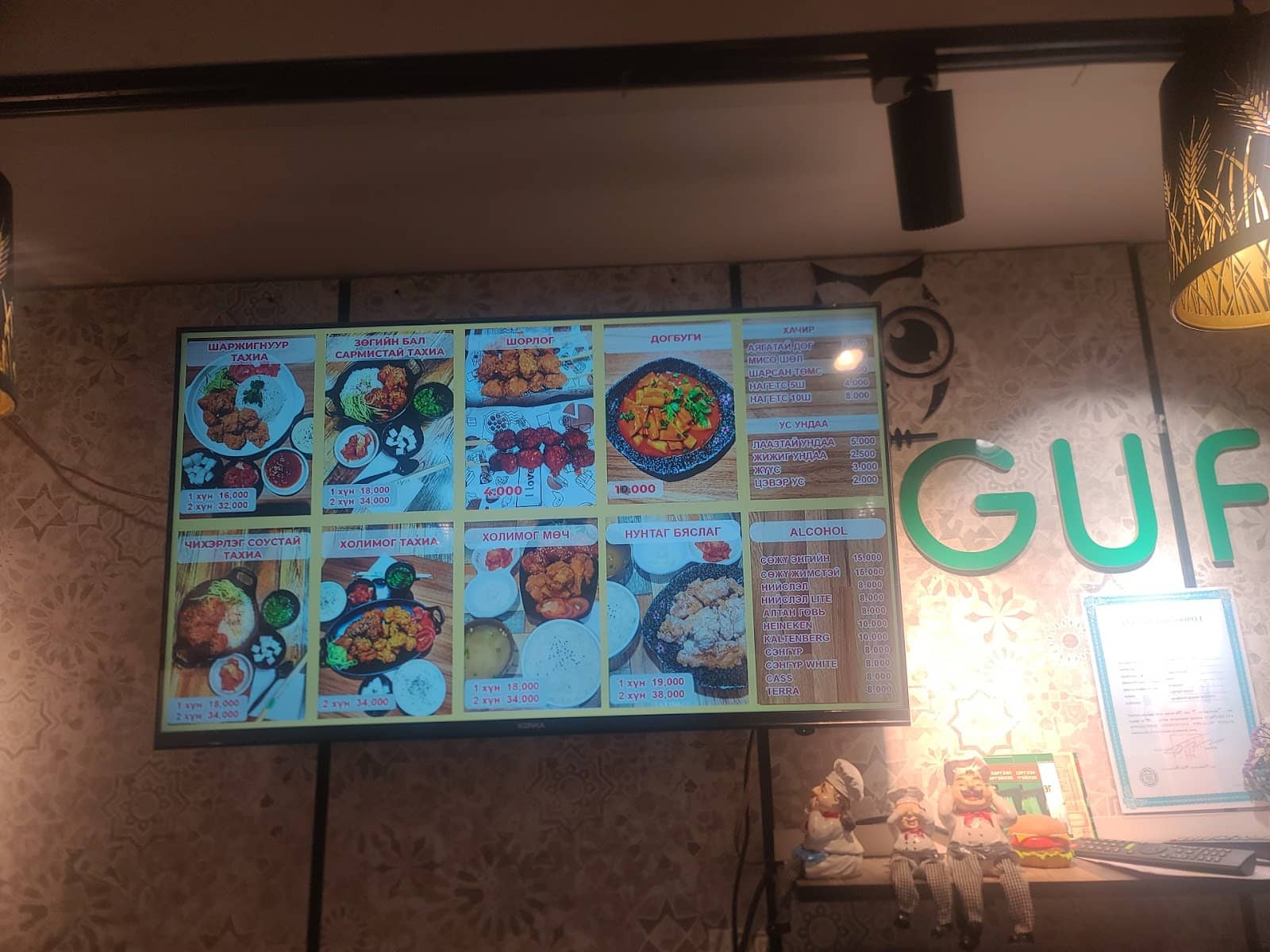 Interactive Exhibits