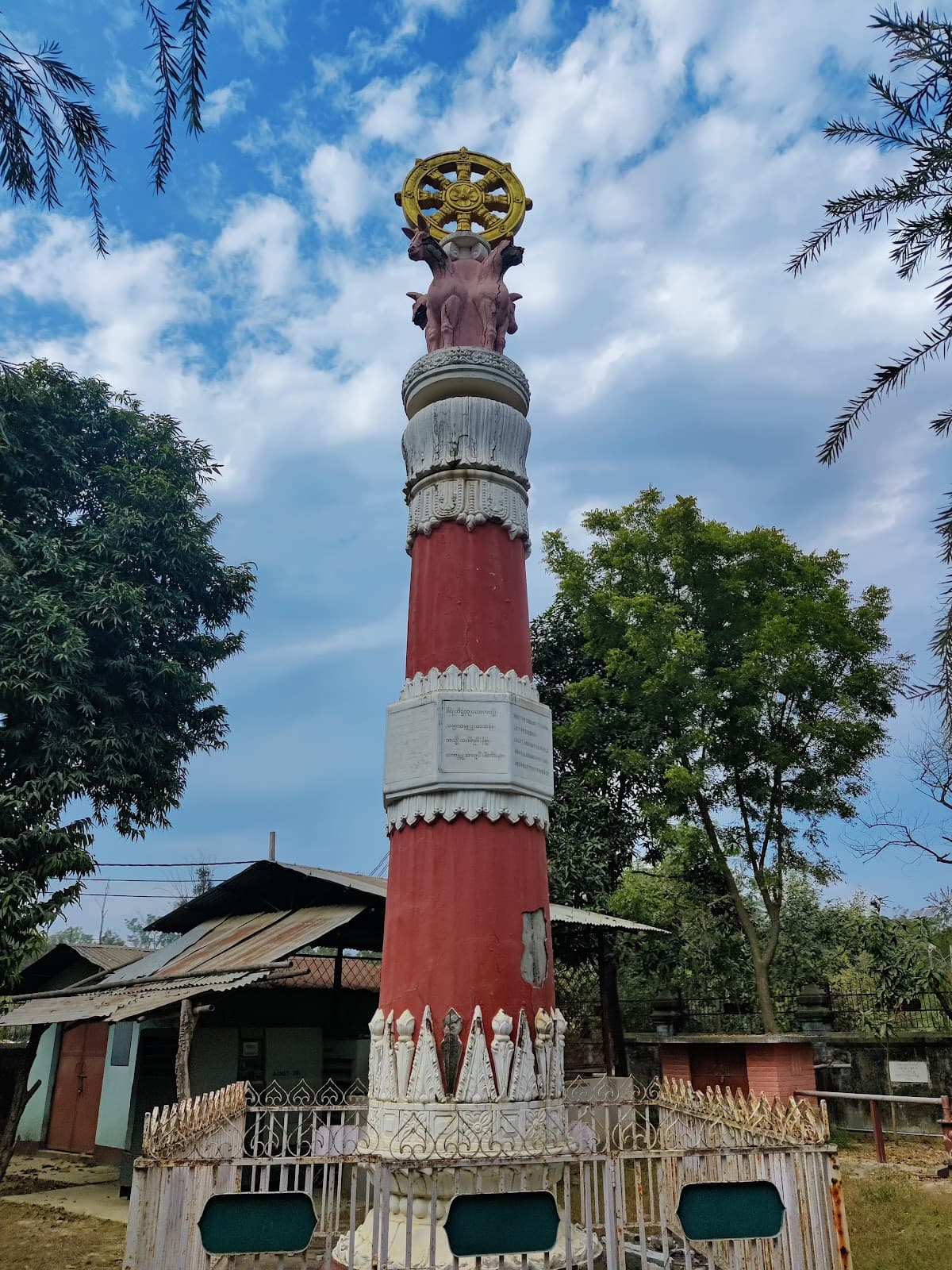 Lokamani Cula Pagoda (Myanmar) - Image 1