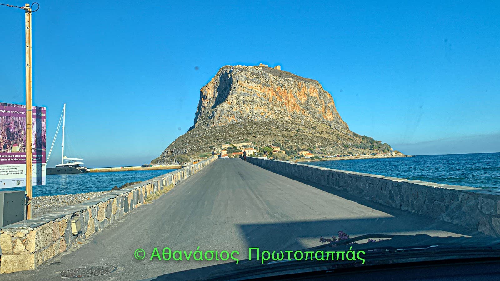 Gefyra waterfront (New Monemvasia) - Image 1