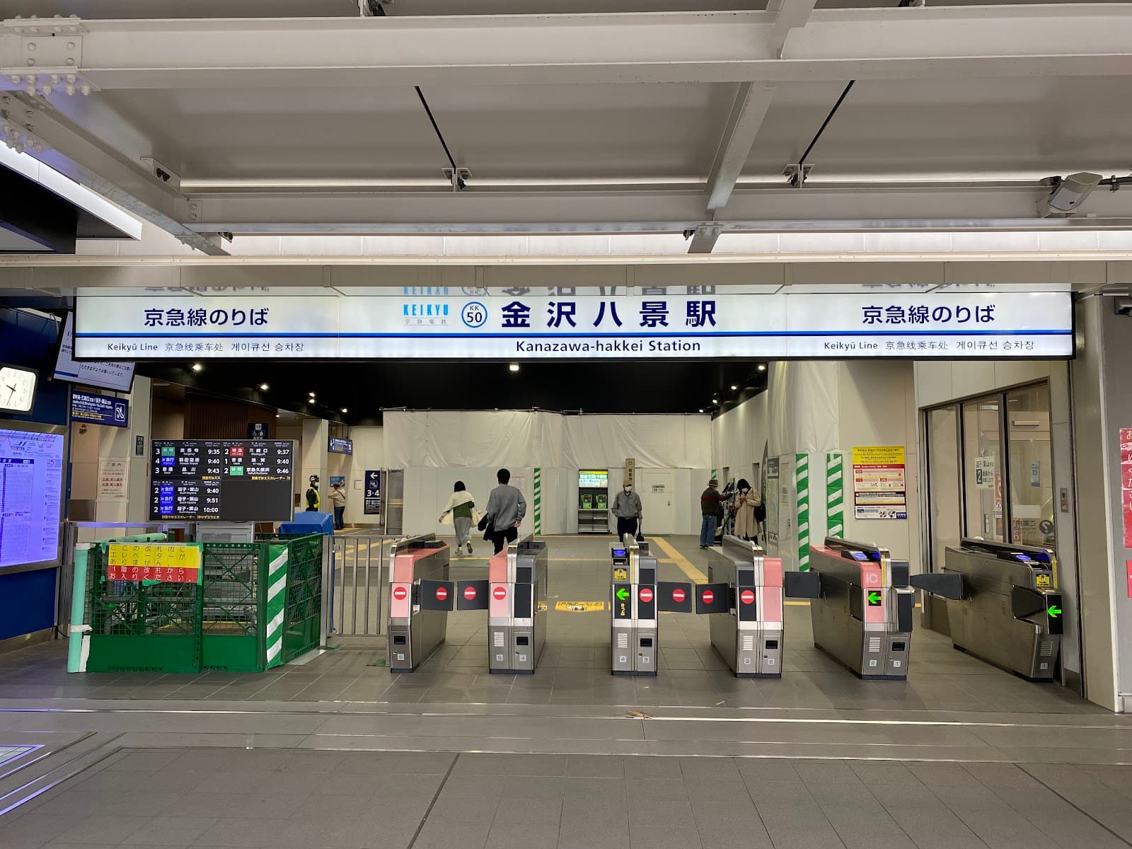 Kanazawa Hakkei Yokohama - Image 1