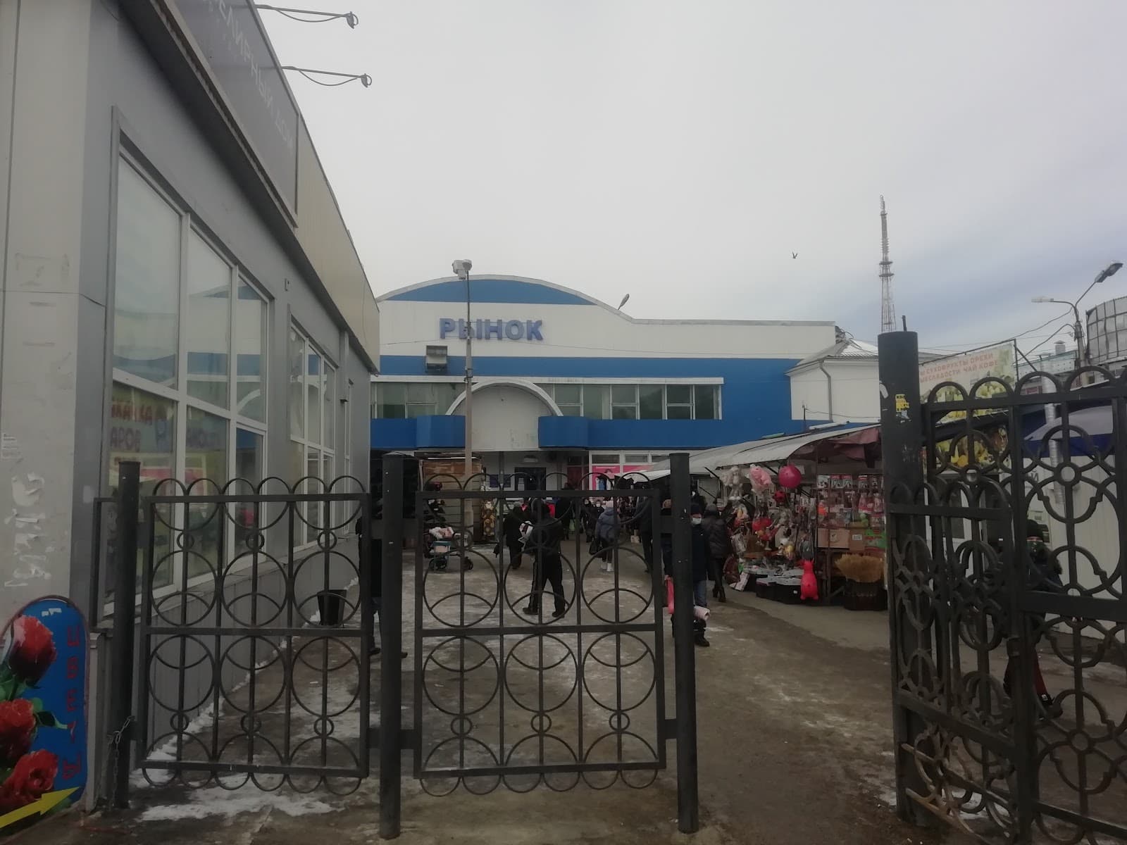 Central Market - Image 1