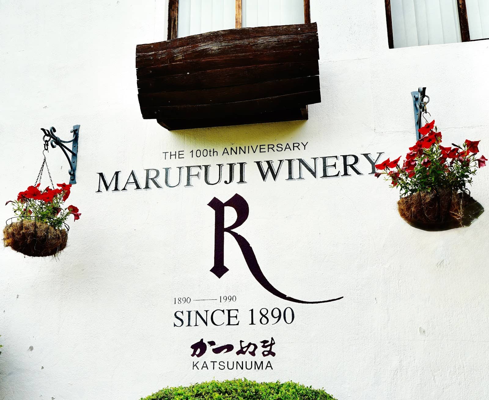 Award-Winning Kyuyashiki Chardonnay