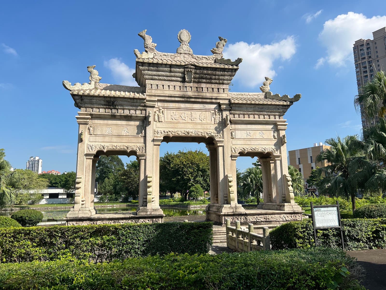 Meixi Royal Stone Archways and Chen Fang Residence - Image 1