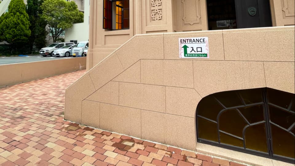 Kobe Mosque - Image 1