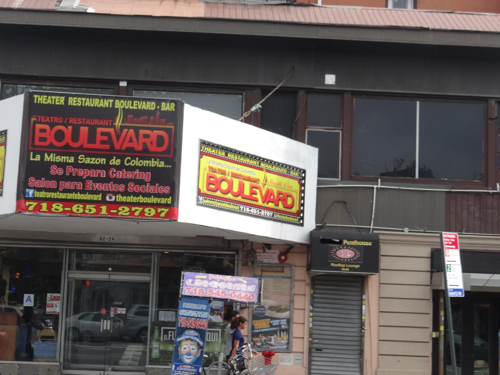 Queens Boulevard - Image 1