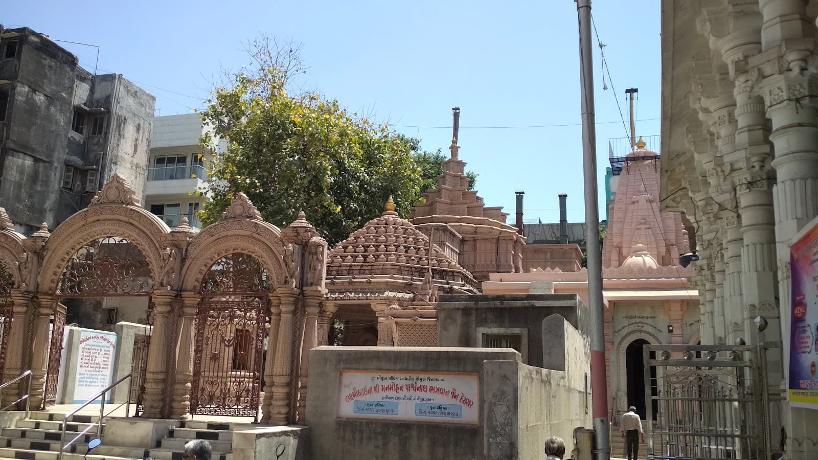 Gopipura Surat - Image 1