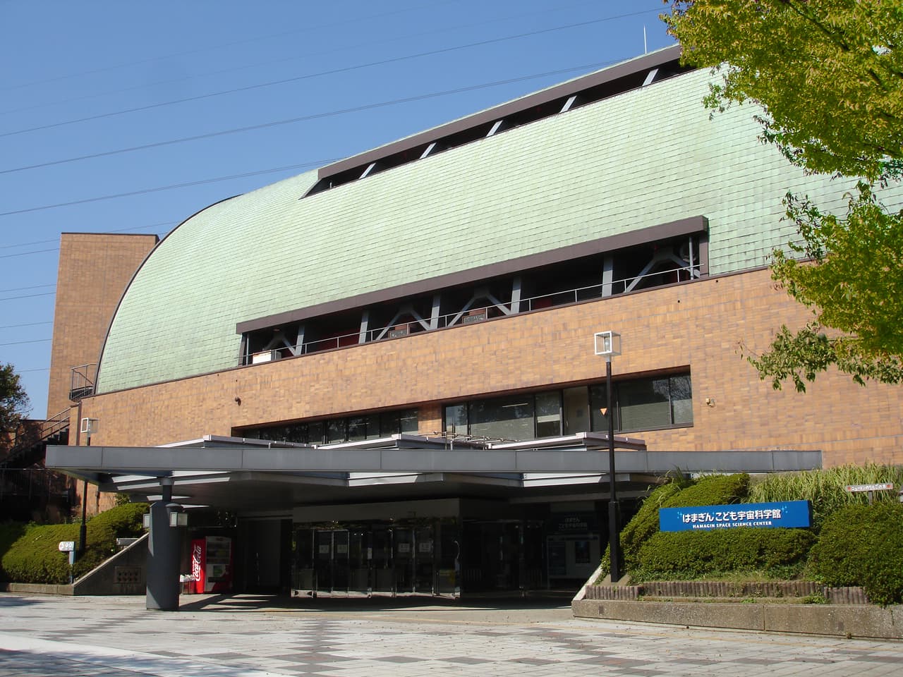 Hamagin Space Science Center - Image 1