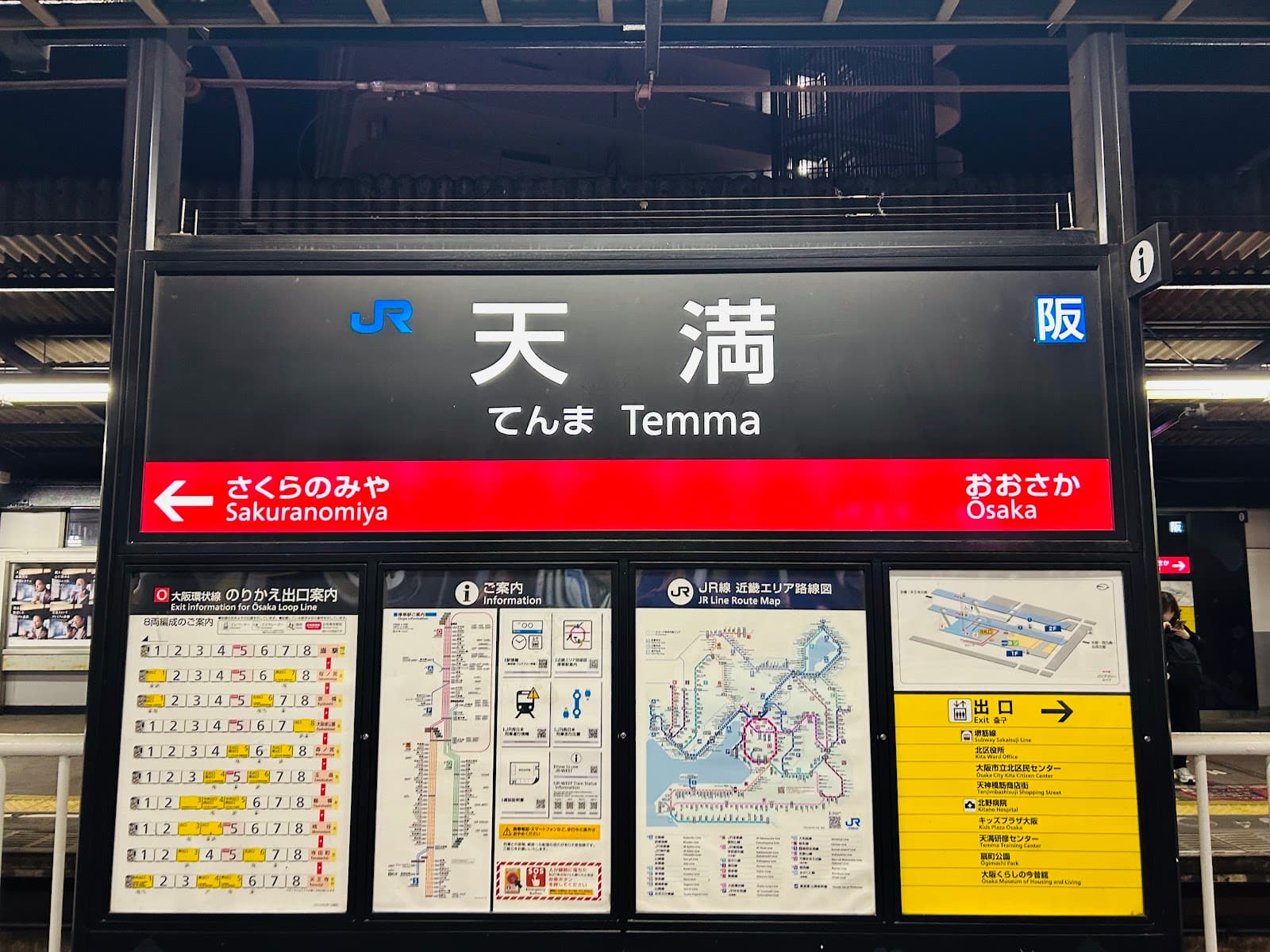 Temma Station Area - Image 1