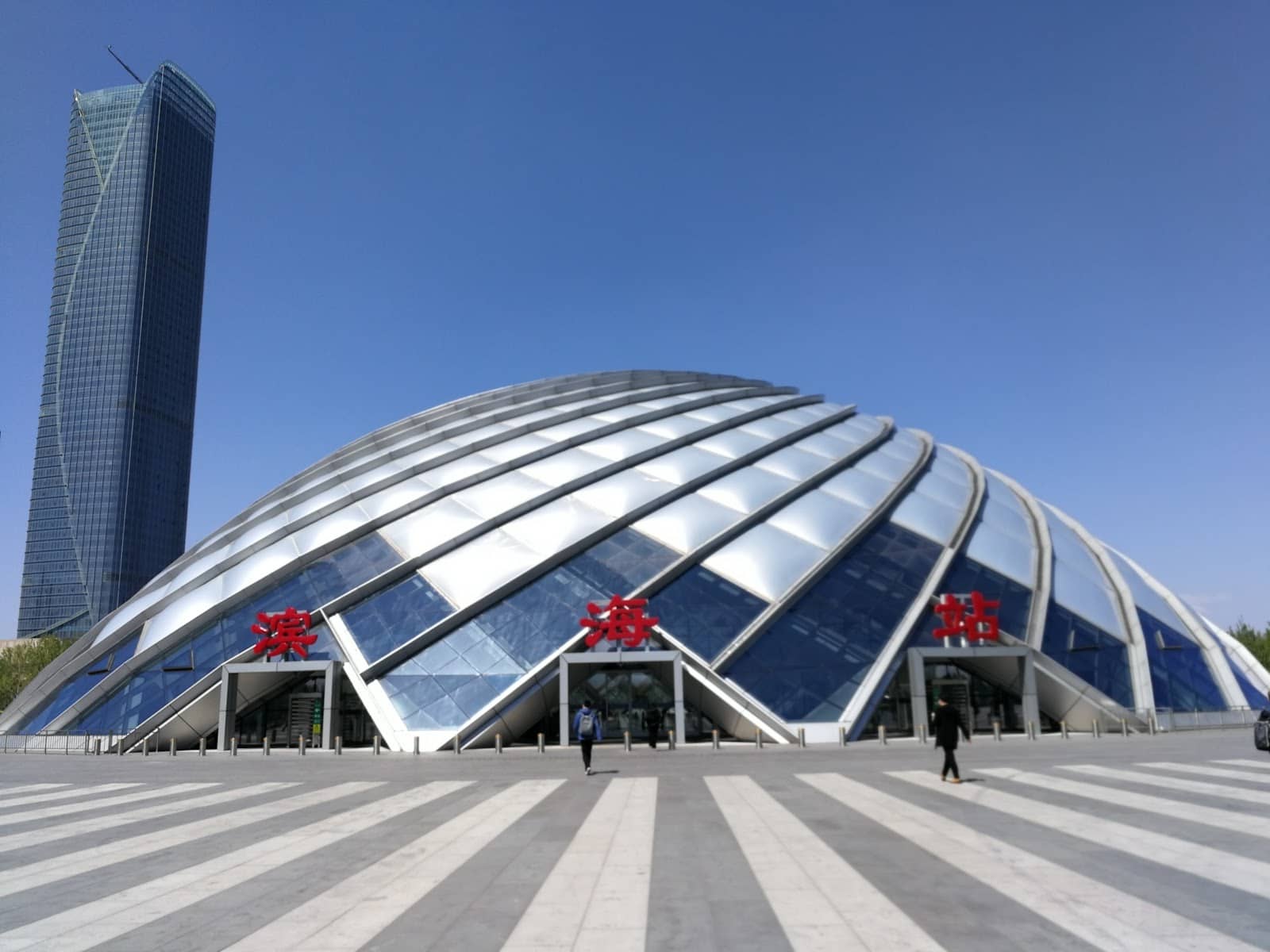 Convenient Beijing Connection