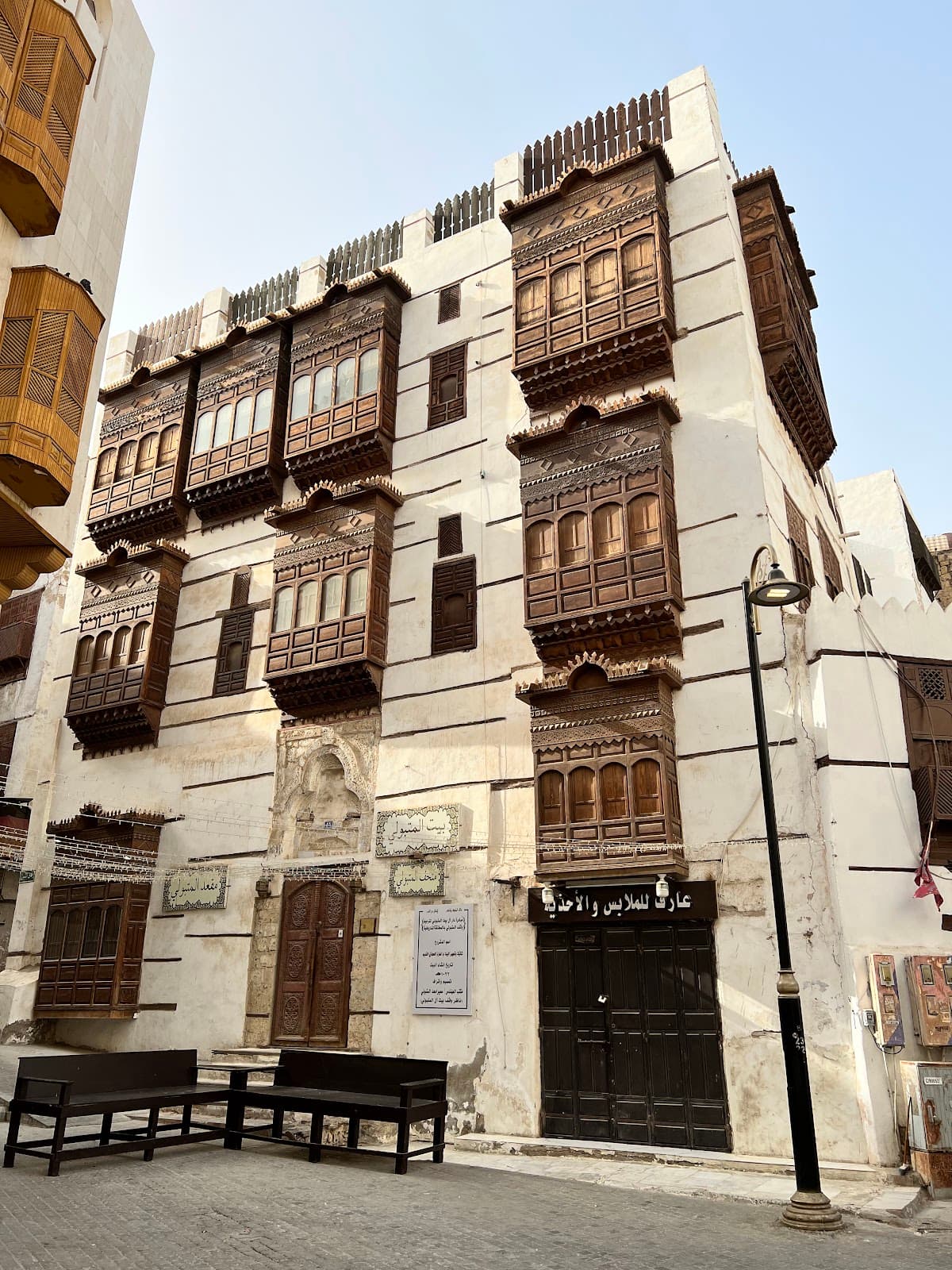 Matbouli House Museum - Image 1