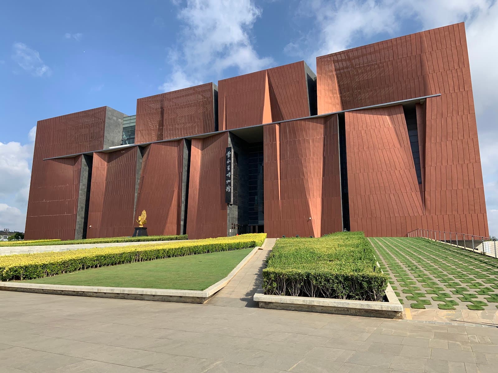 Yunnan Nationalities Museum - Image 1