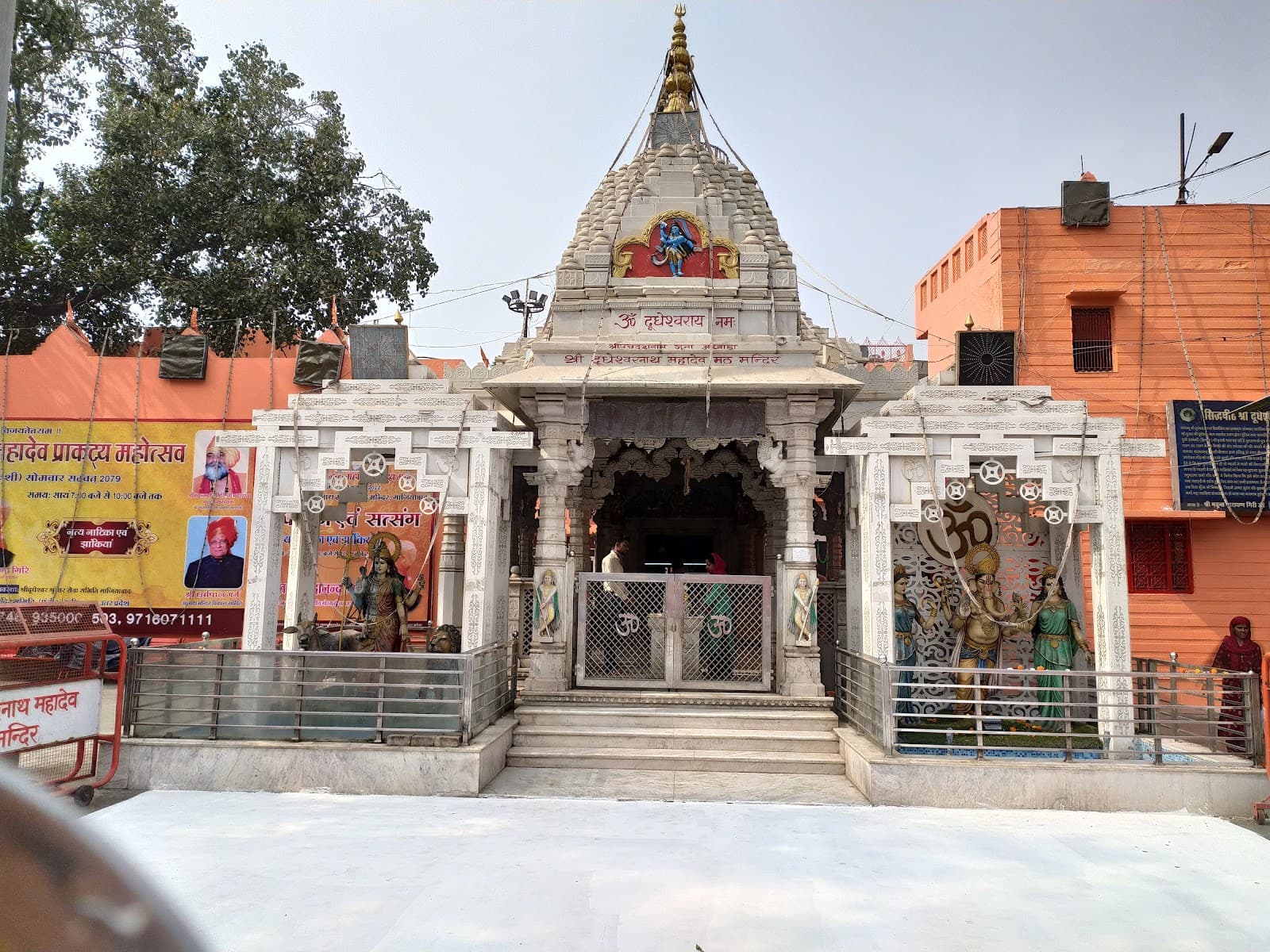 Dudheshwar Nath Temple - Image 1
