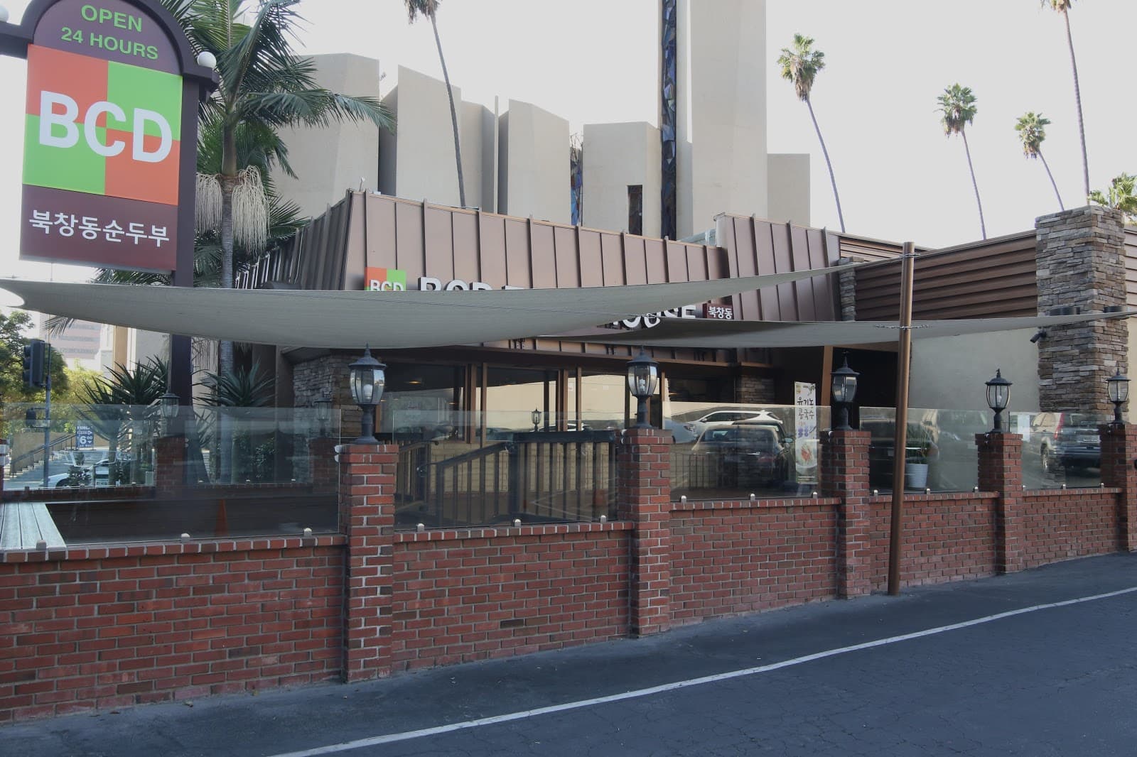 Tofu Village - Image 1