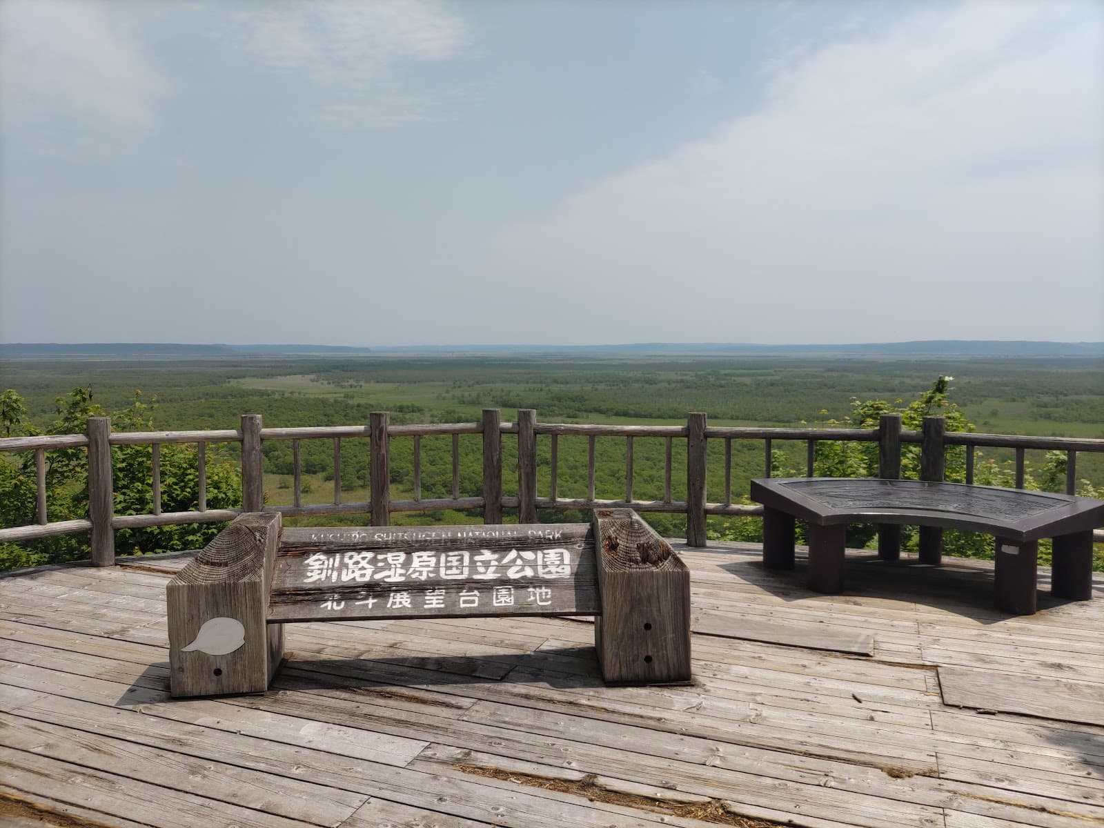 Hokuto Viewpoint - Image 1
