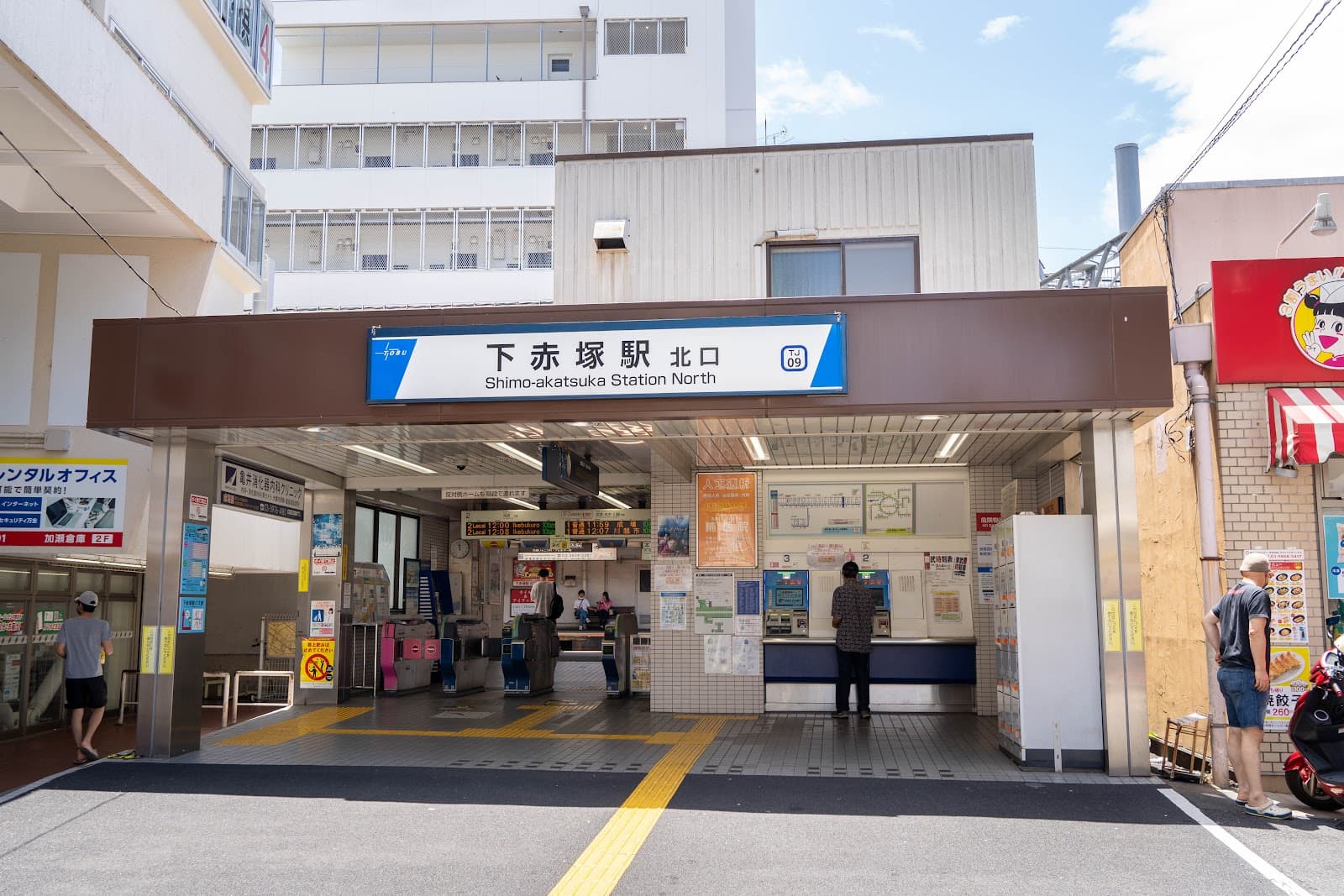 Shimo-Akatsuka - Image 1