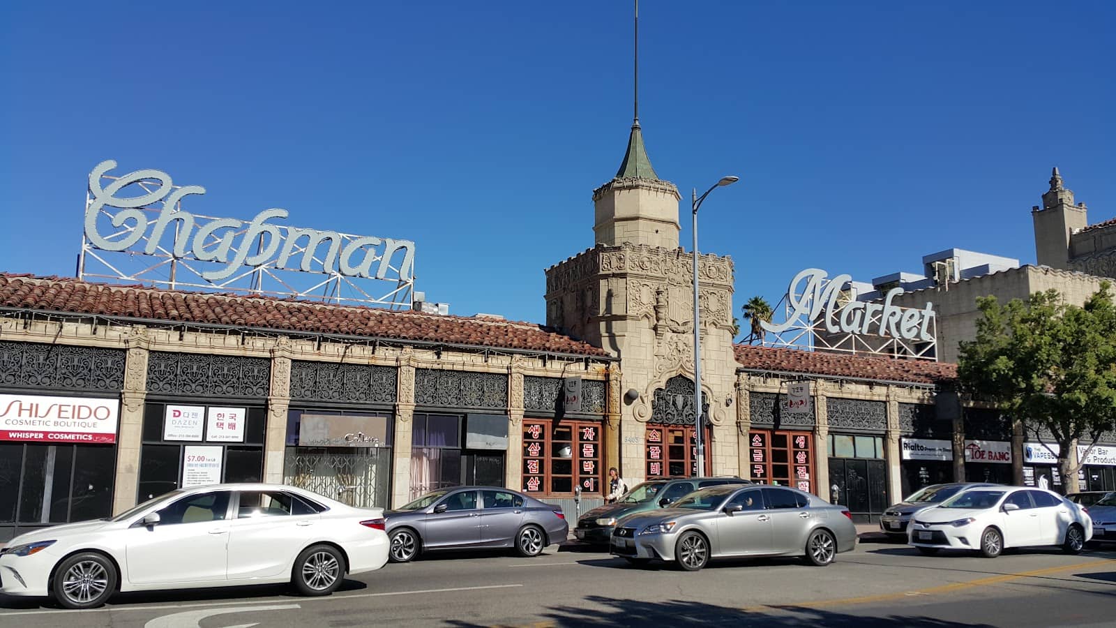 Marinated Pork Steak