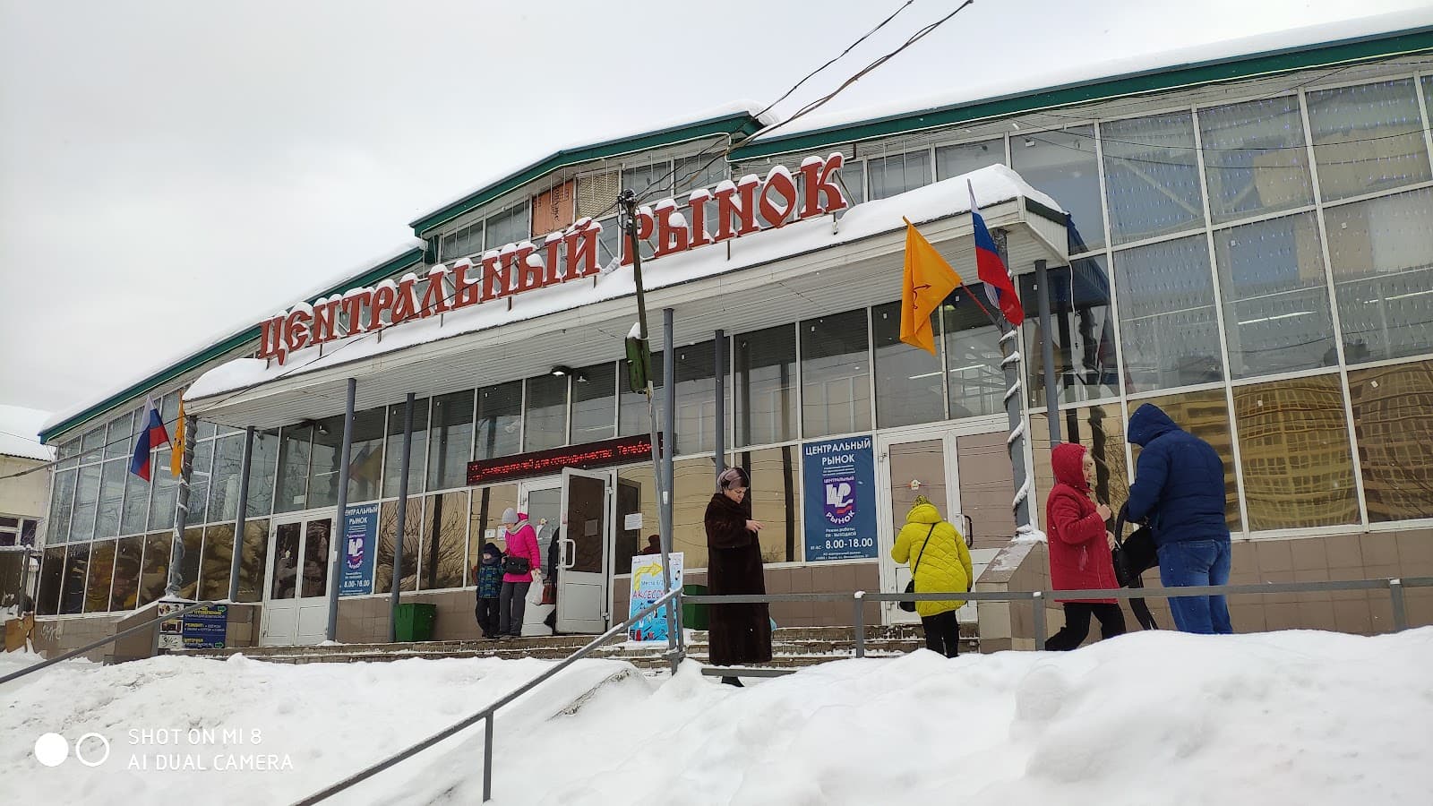 Central Market - Image 1