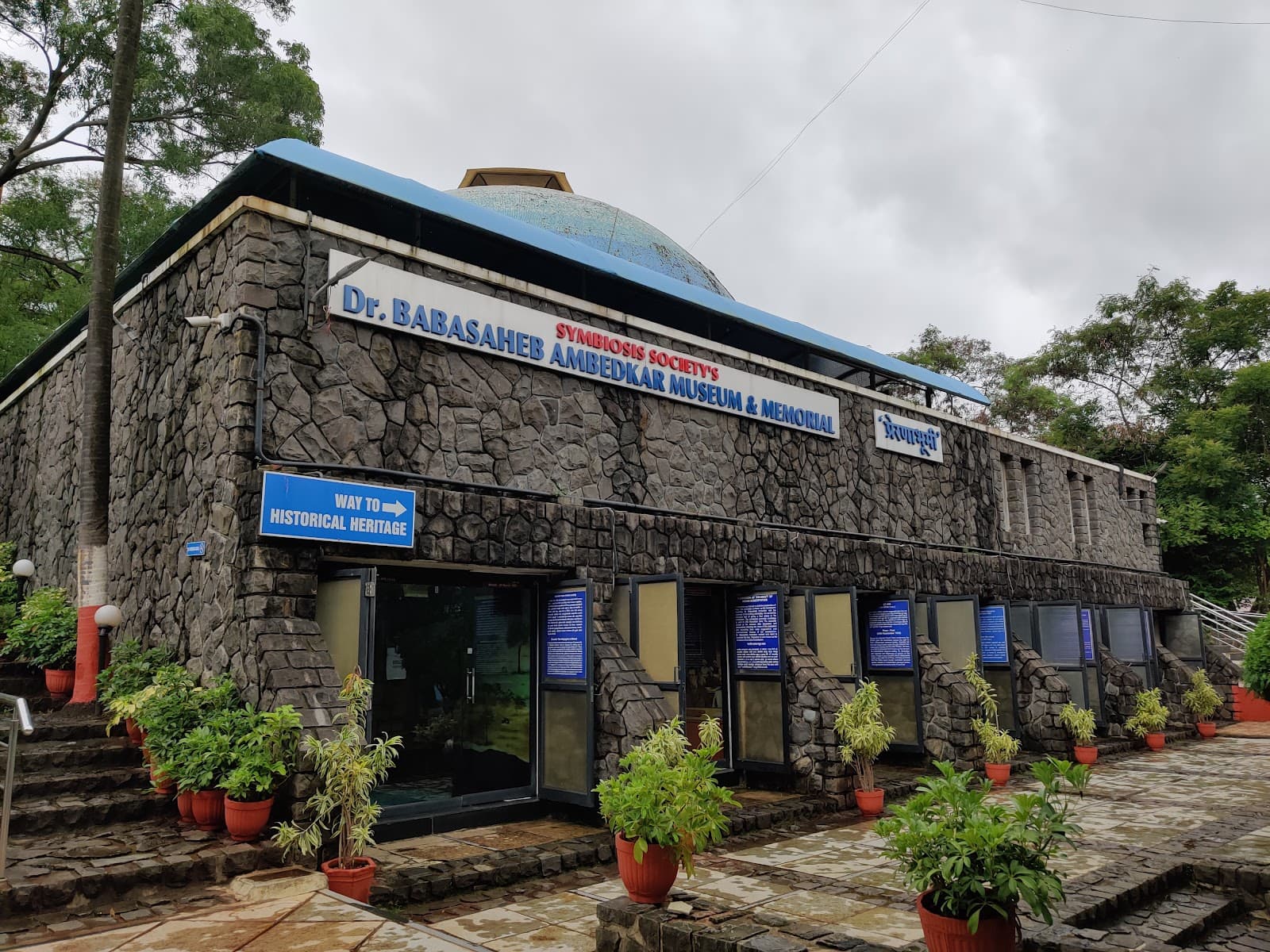 Symbiosis Art Museum - Image 1