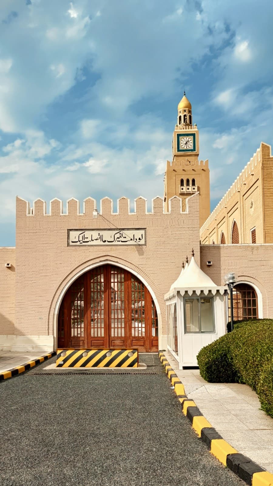 Seif Palace - Image 1