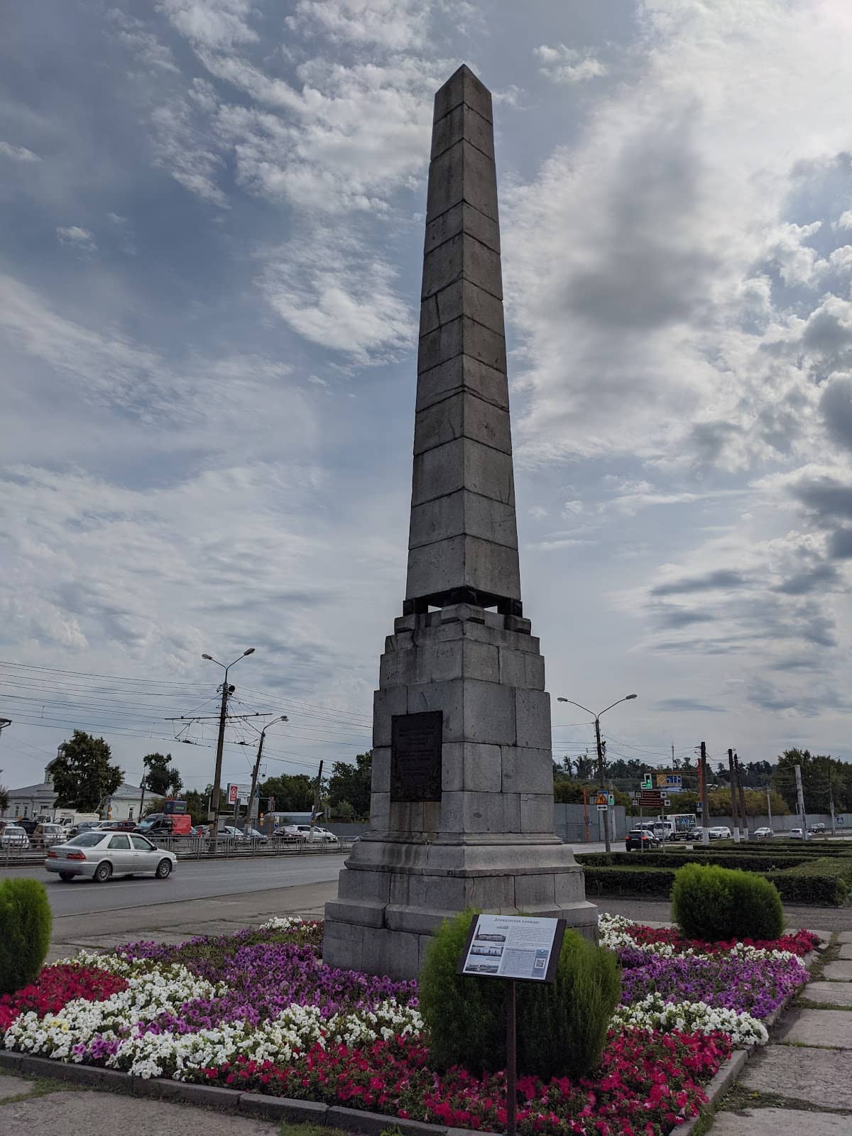 Historical Significance