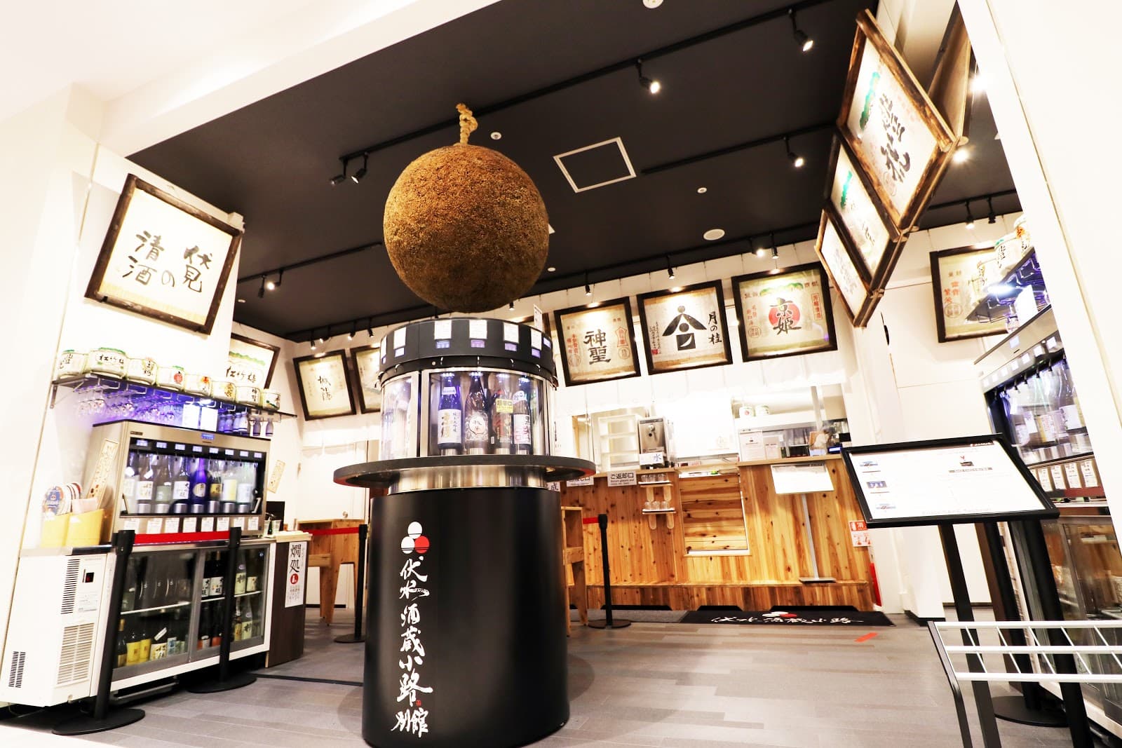 Fushimi Sake Village - Image 1