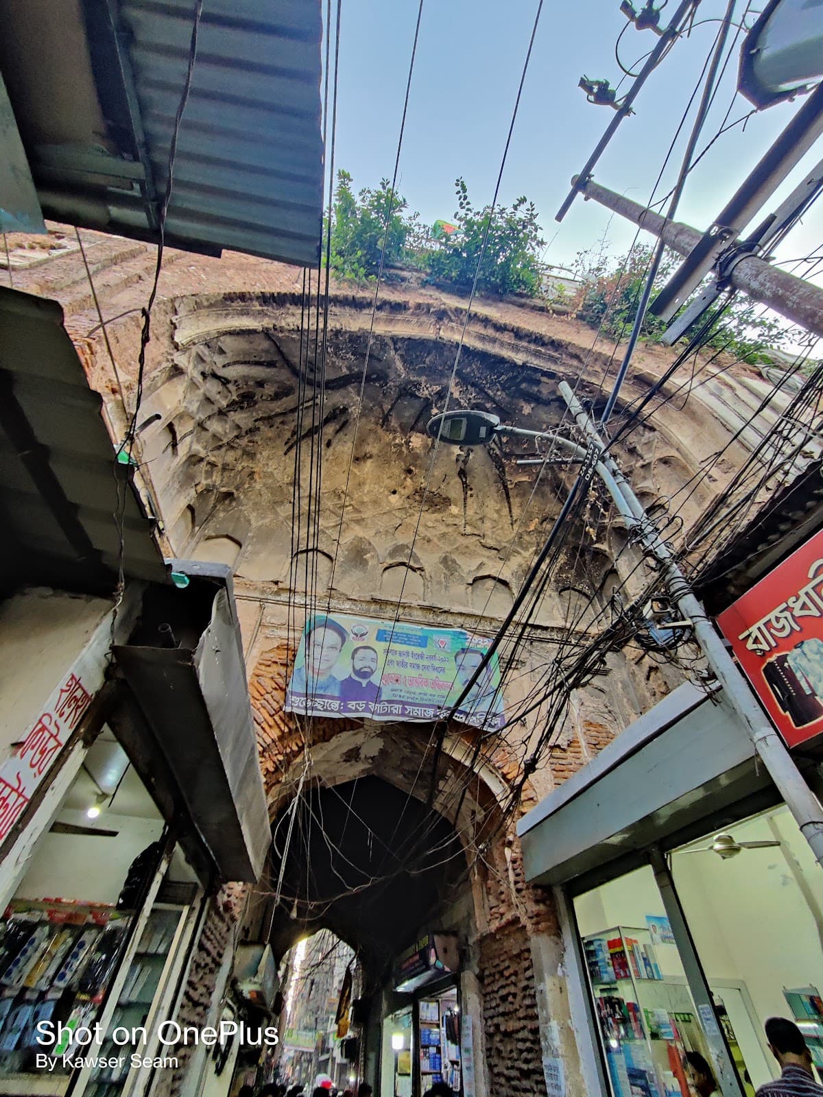 Boro Katra Dhaka - Image 1